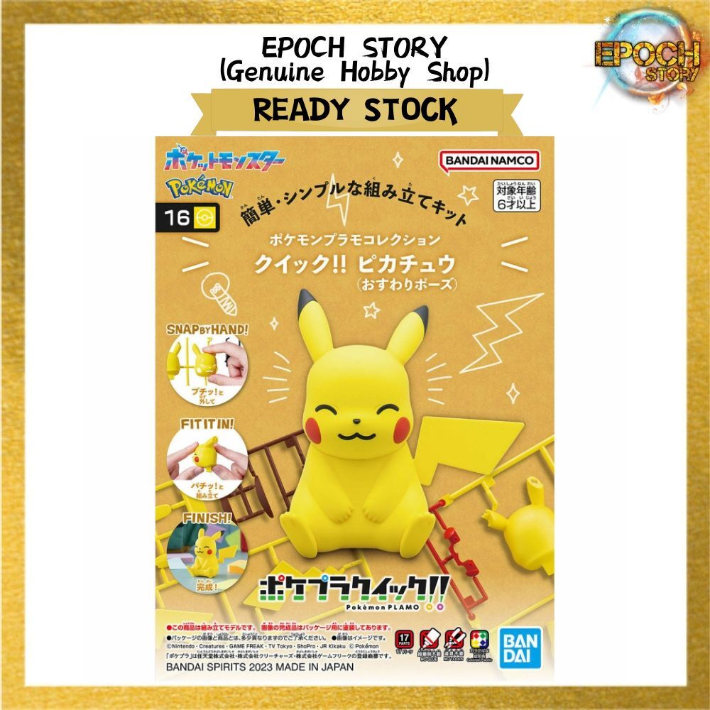 READY STOCK (3)