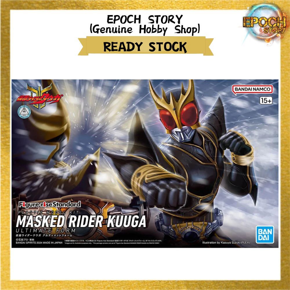 READY STOCK (1)