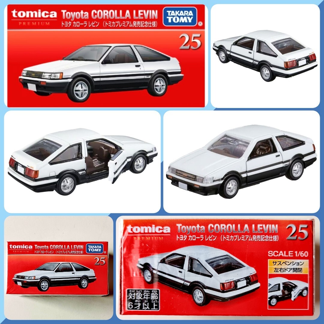 tomica_premium_no_25_toyota_co_1730204489_57010f1c