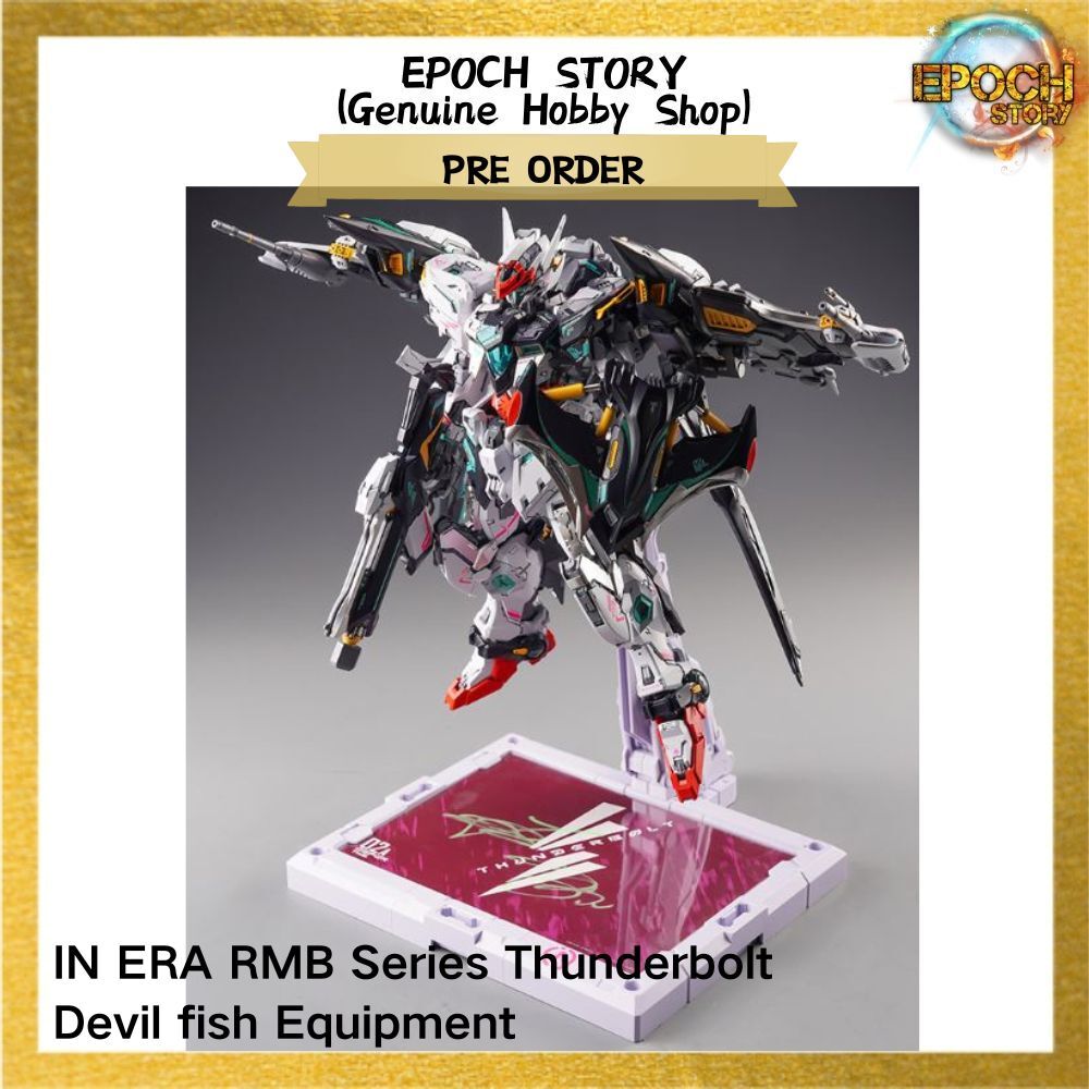 PRE ORDER (1)