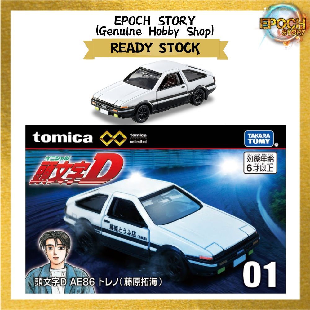 READY STOCK (4)