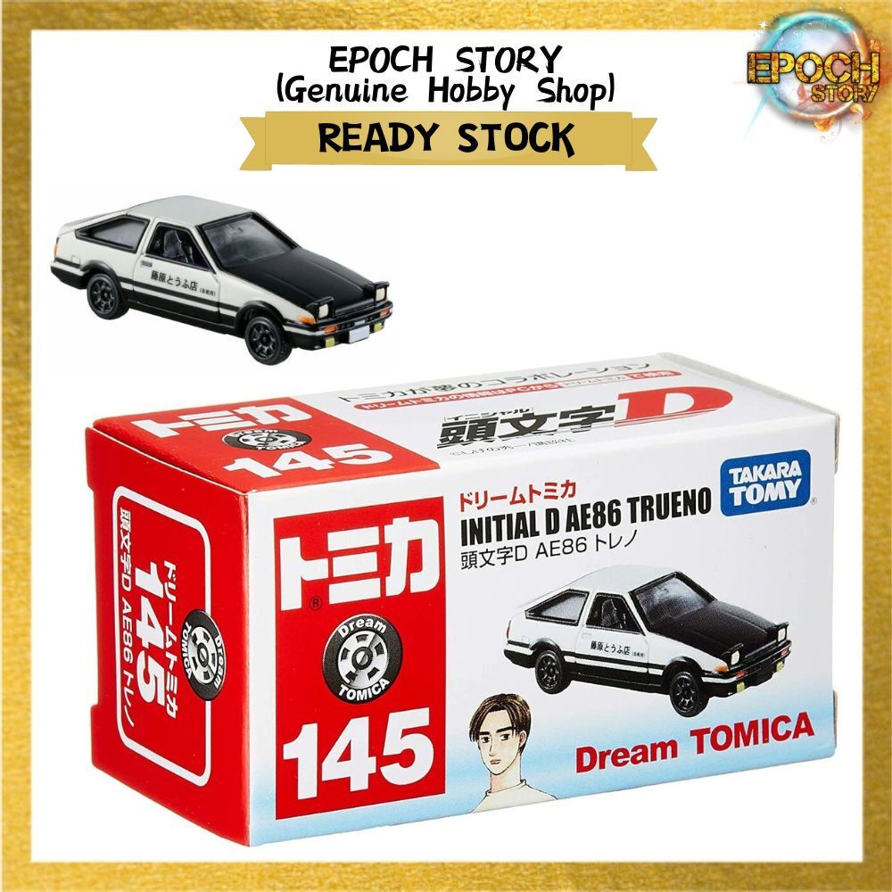 READY STOCK (7)