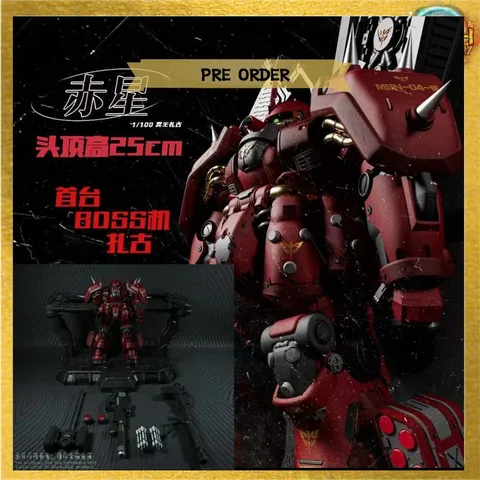 PRE ORDER (2)