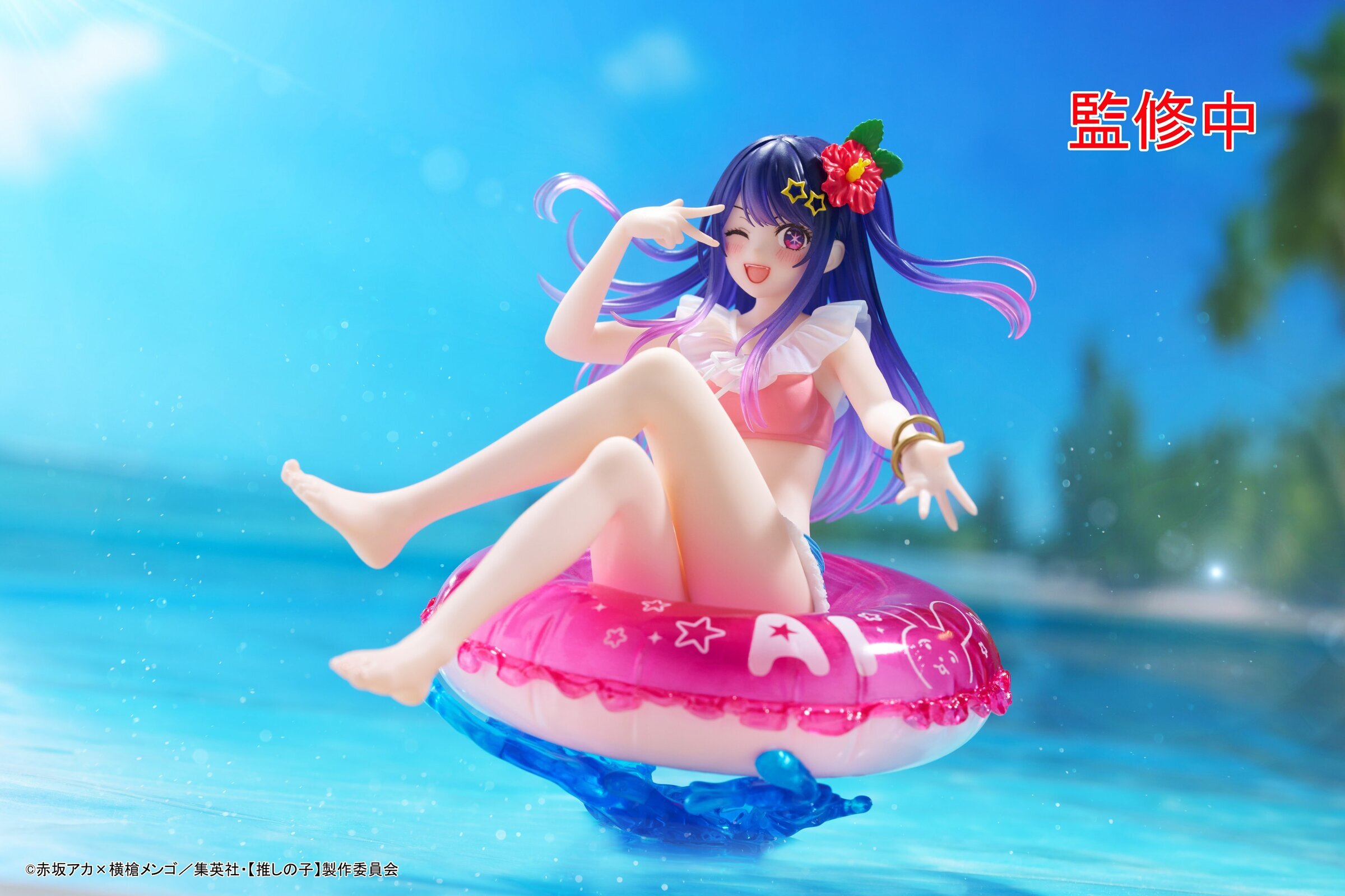 oshi-no-ko-hoshino-ai-aqua-float-girls-taito-v0-8ic84cvkw39d1