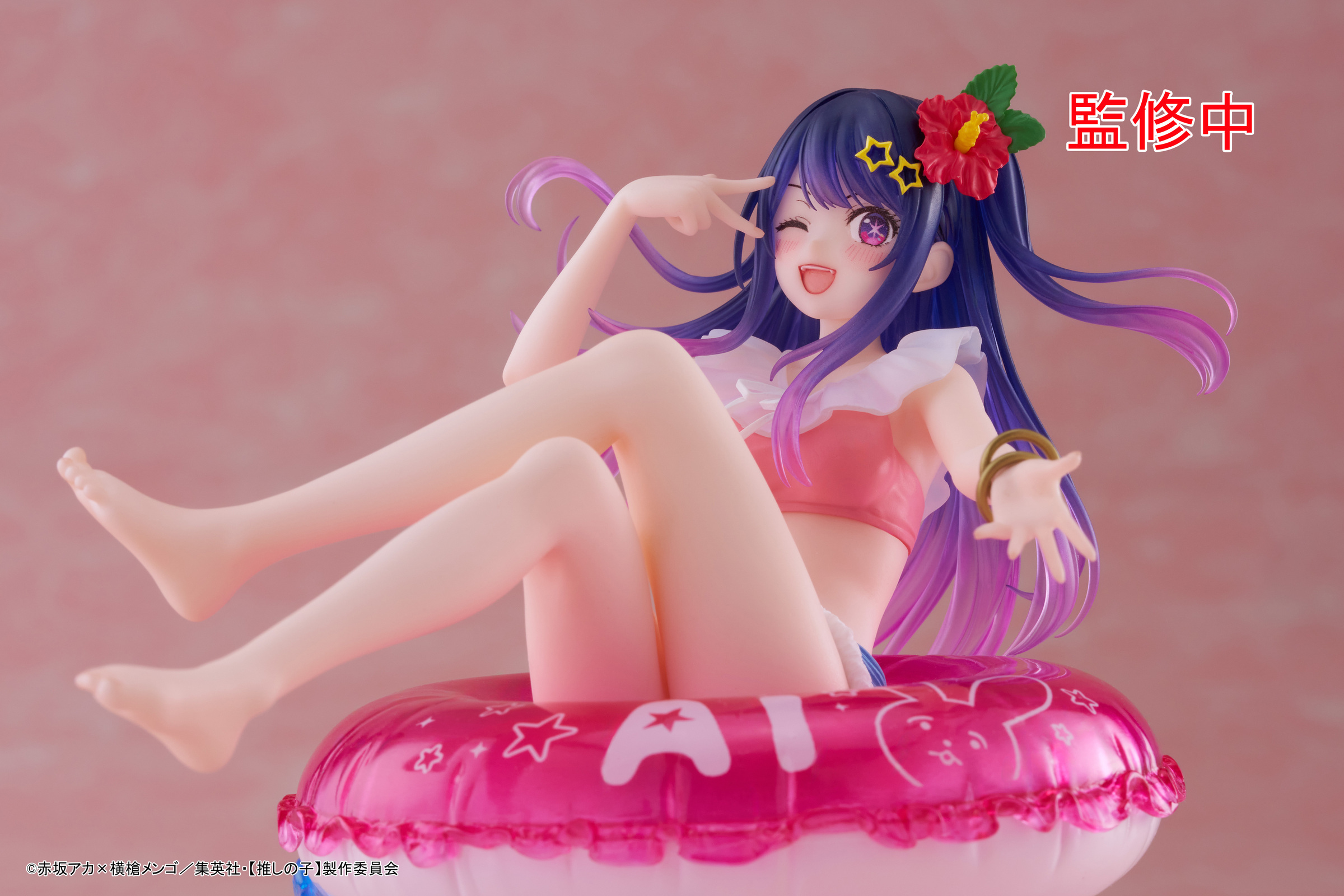 Aqua Float Girls Figure - Ai