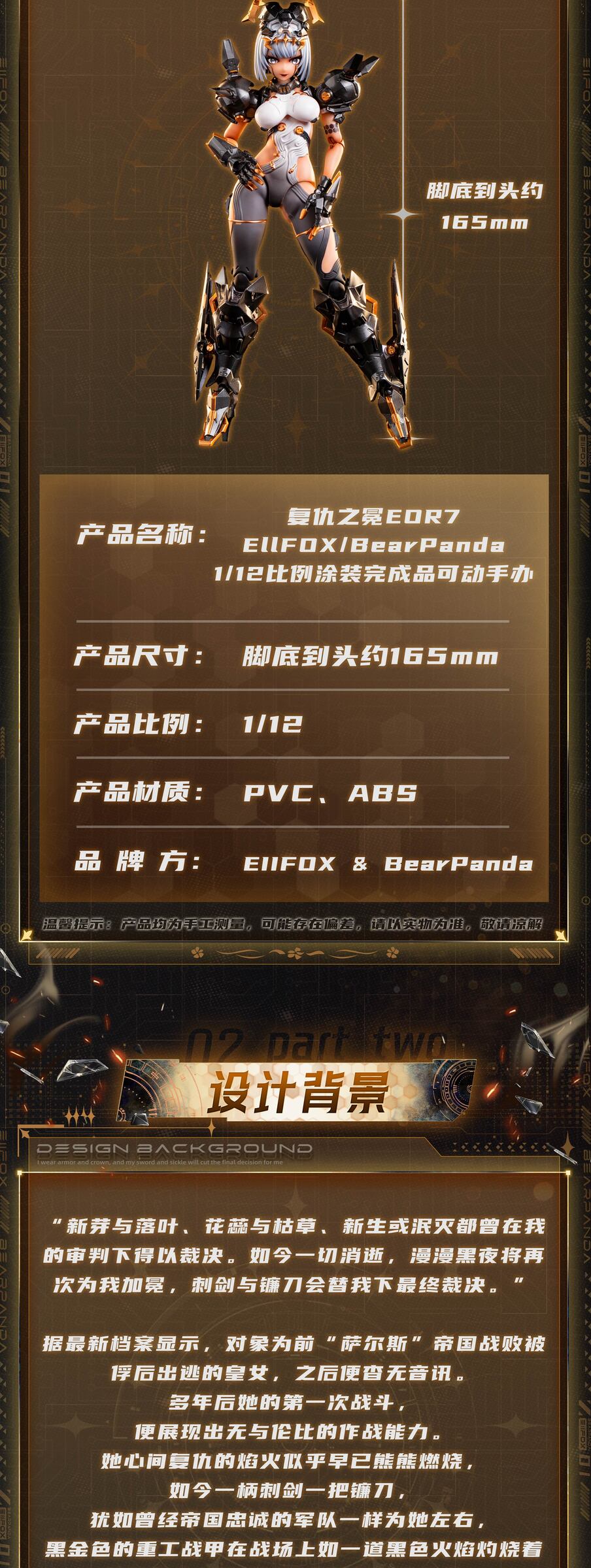 084530ba53 (2)