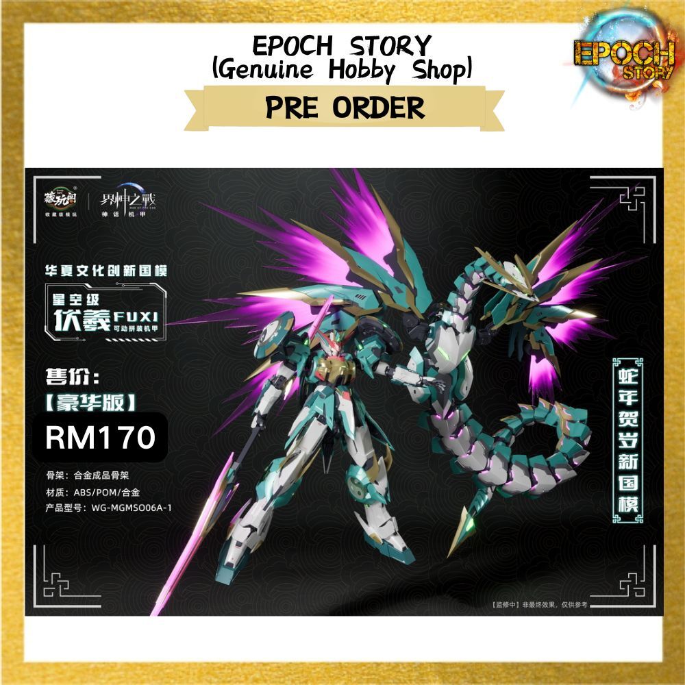 PRE ORDER