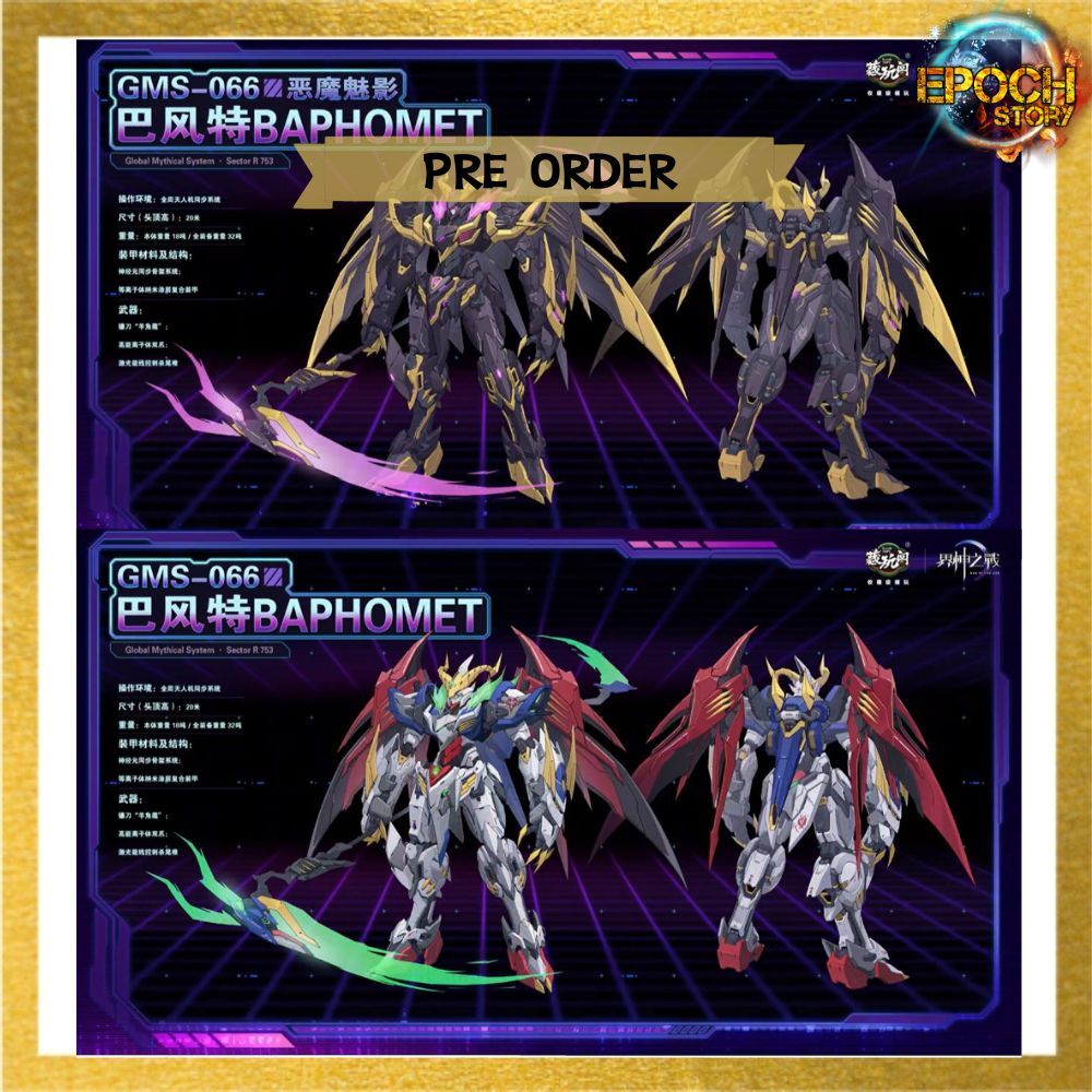 PRE ORDER (1)