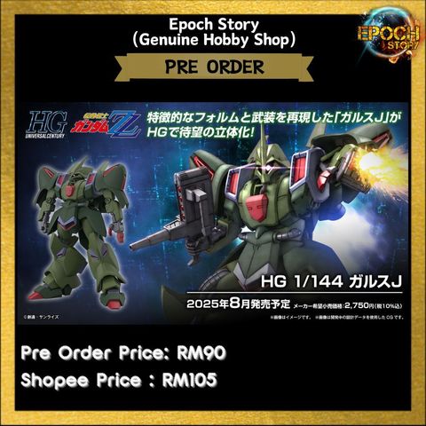 PRE ORDER