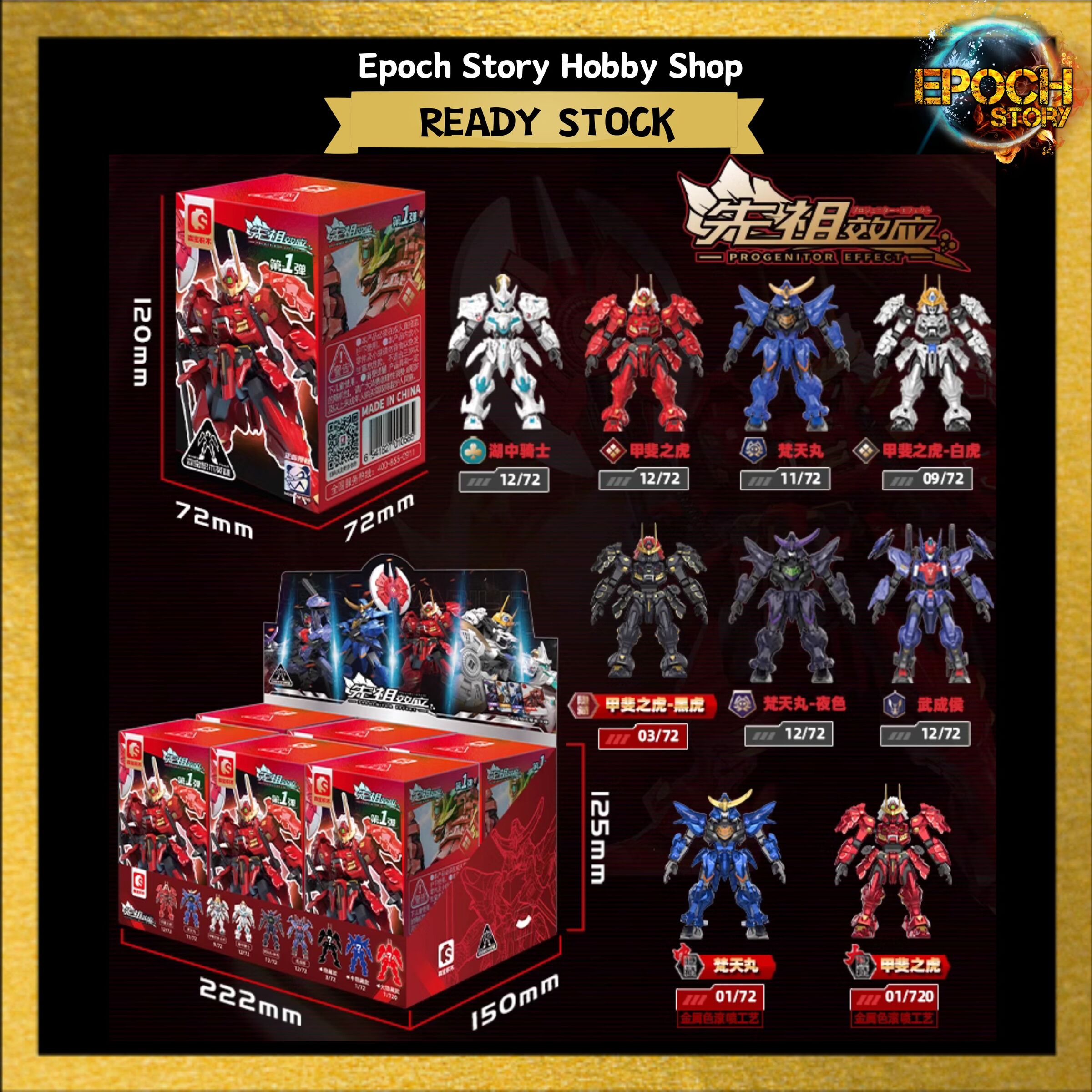 READY STOCK