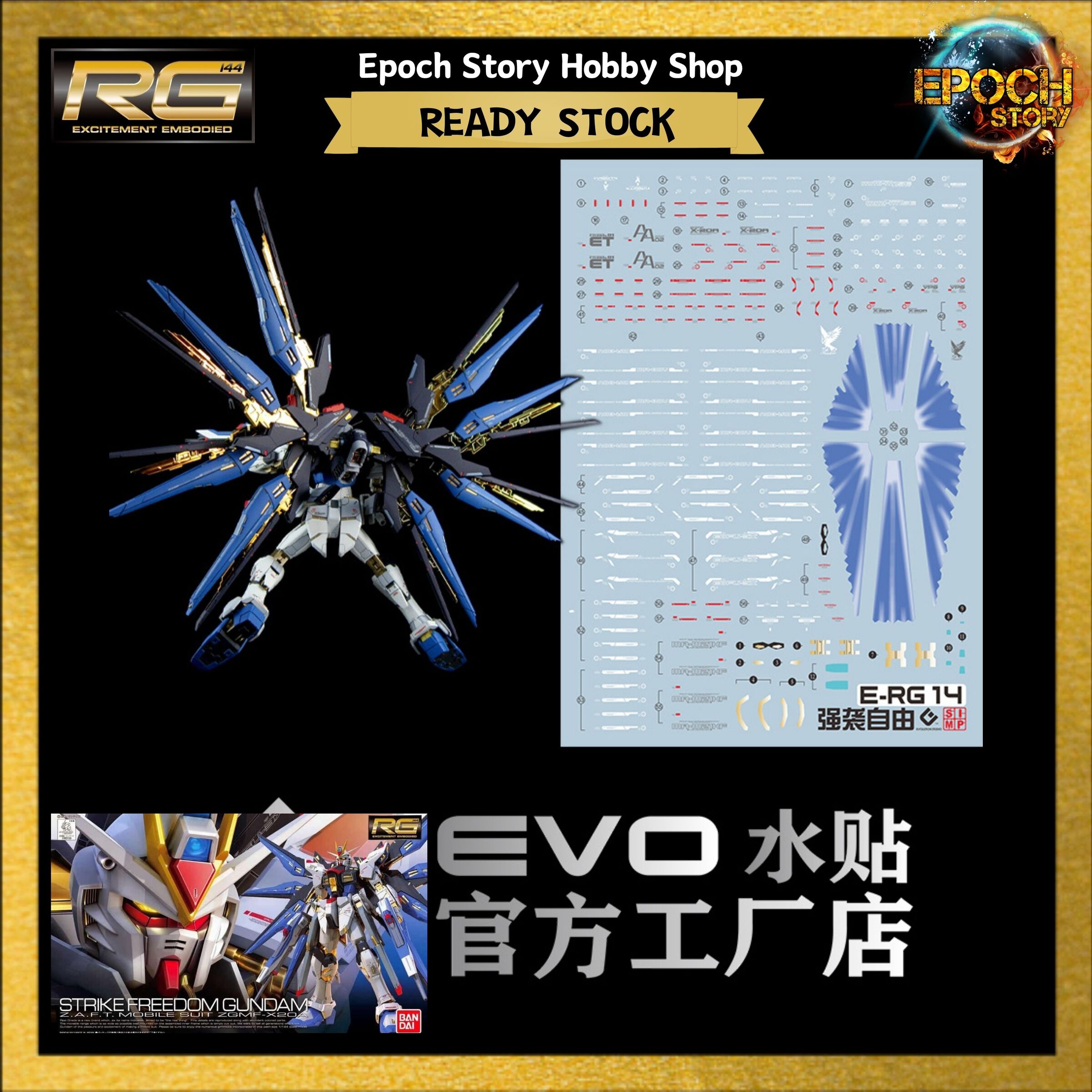 rg strike freedom