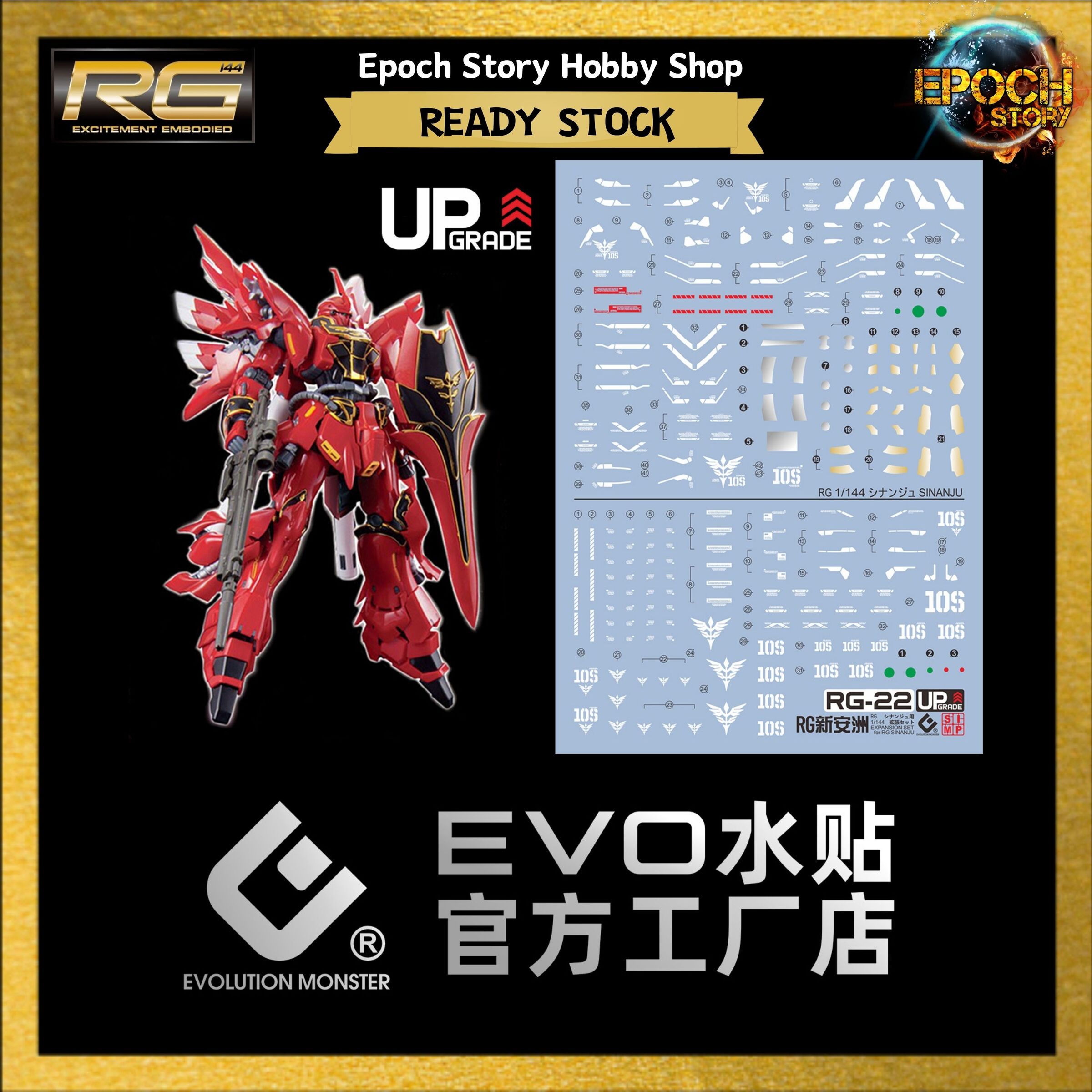 rg sinanju