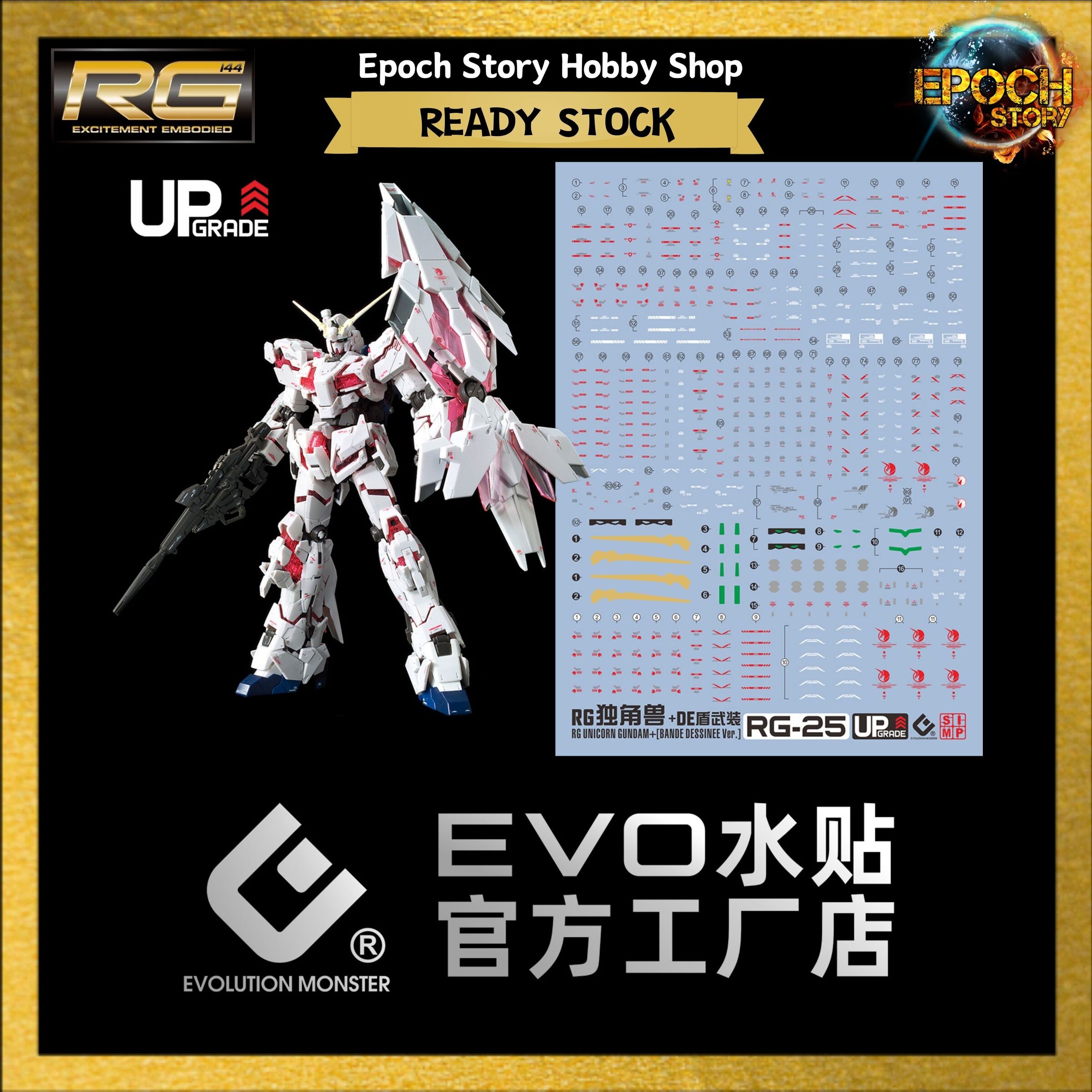 rg unicorn 1