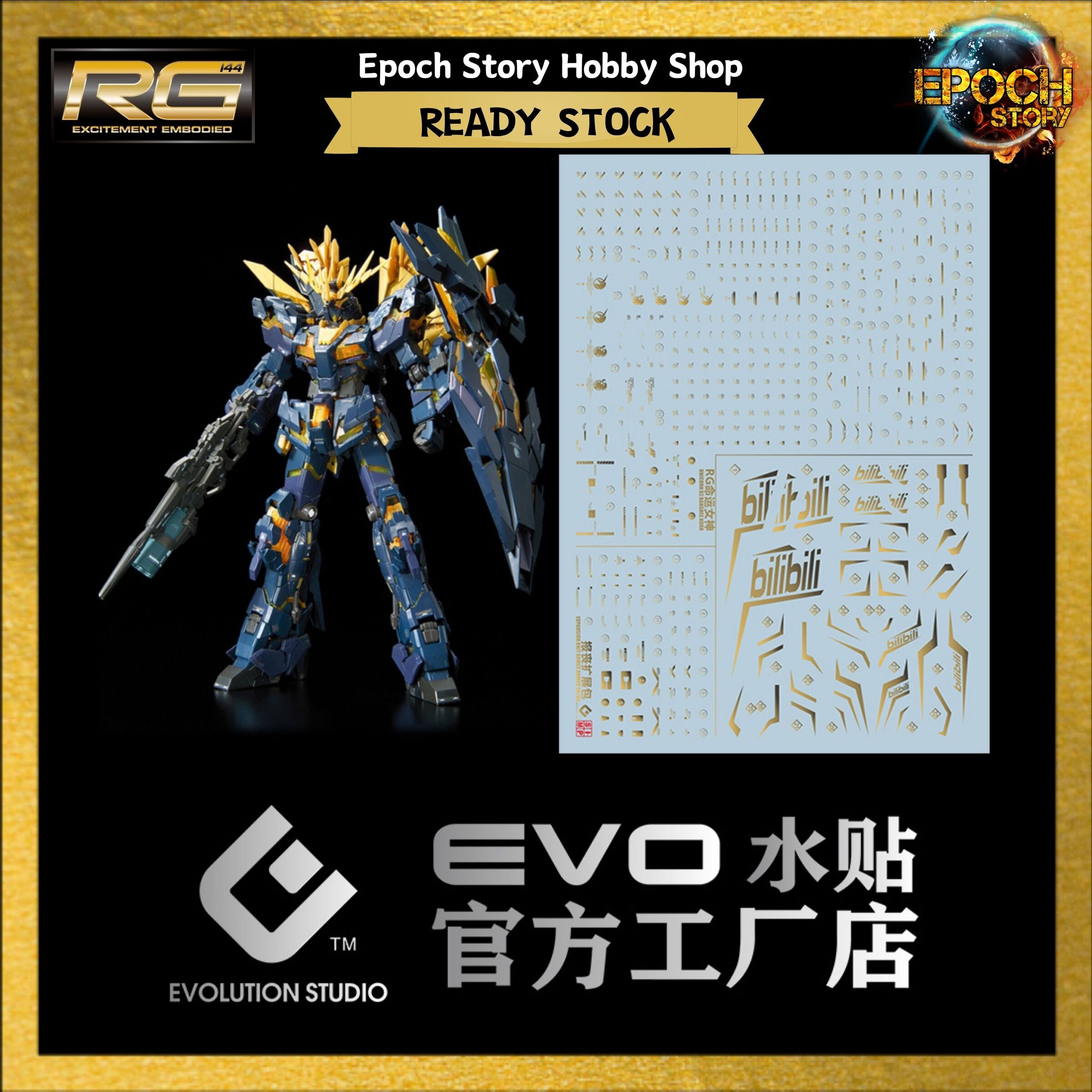 rg banshee