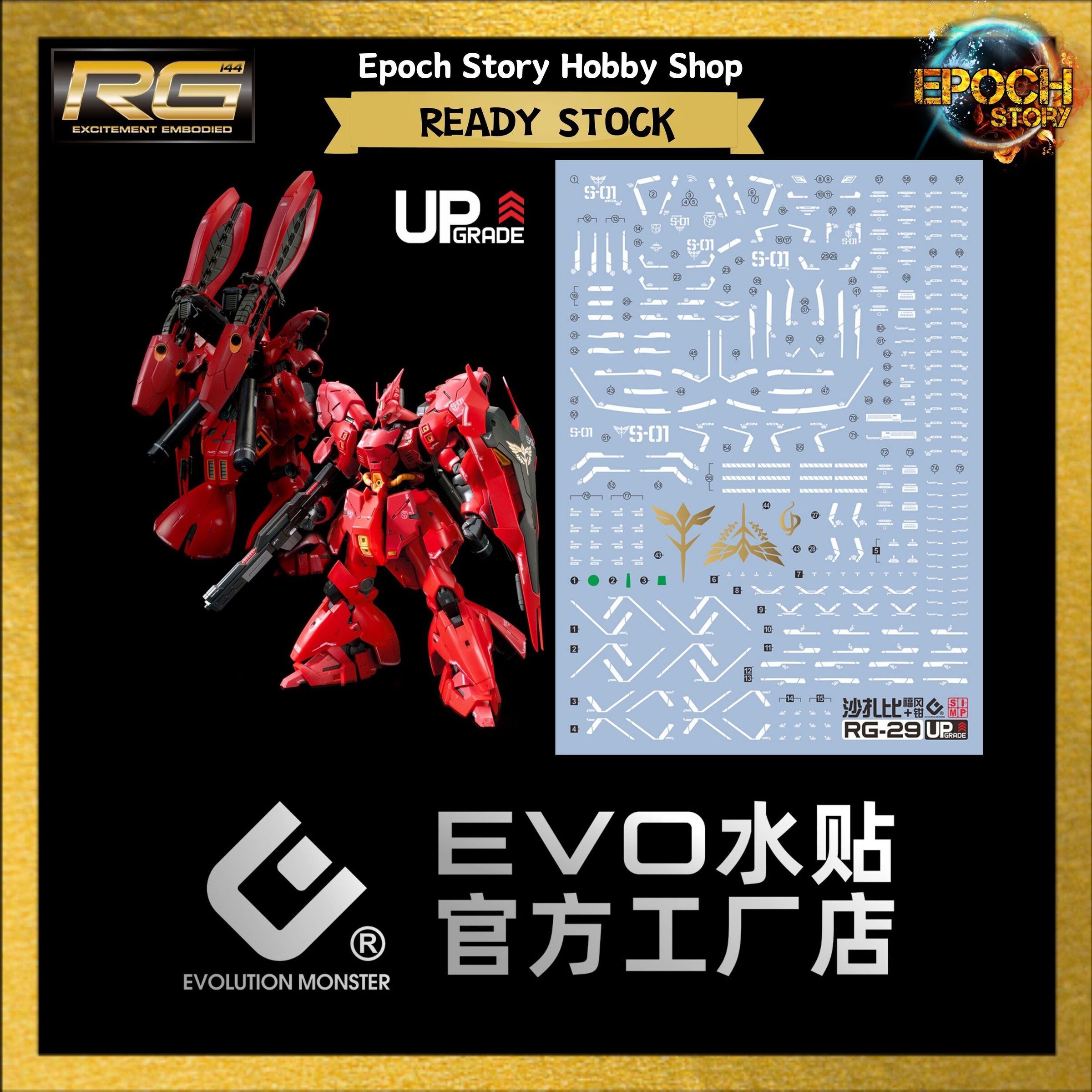 rg sazabi