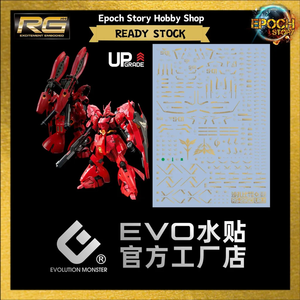 rg sazabi hot