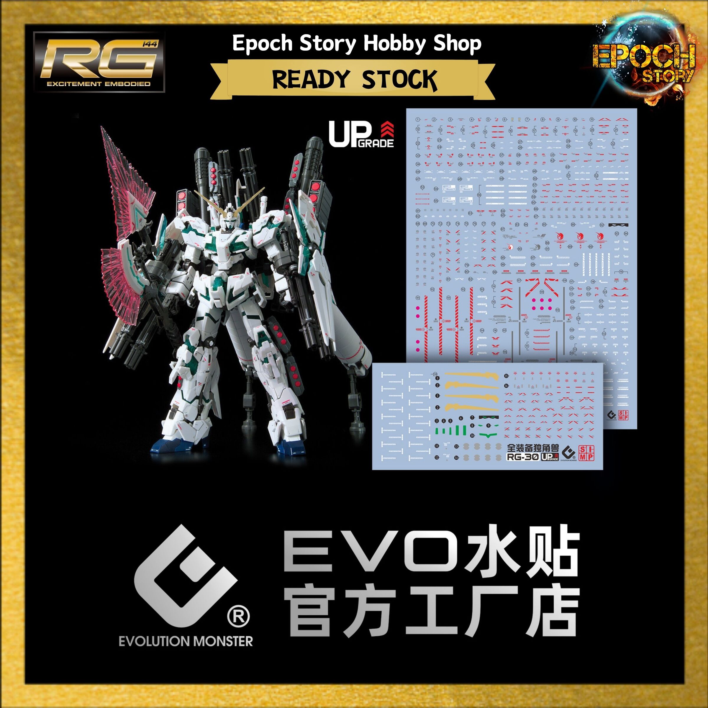 rg unicorn
