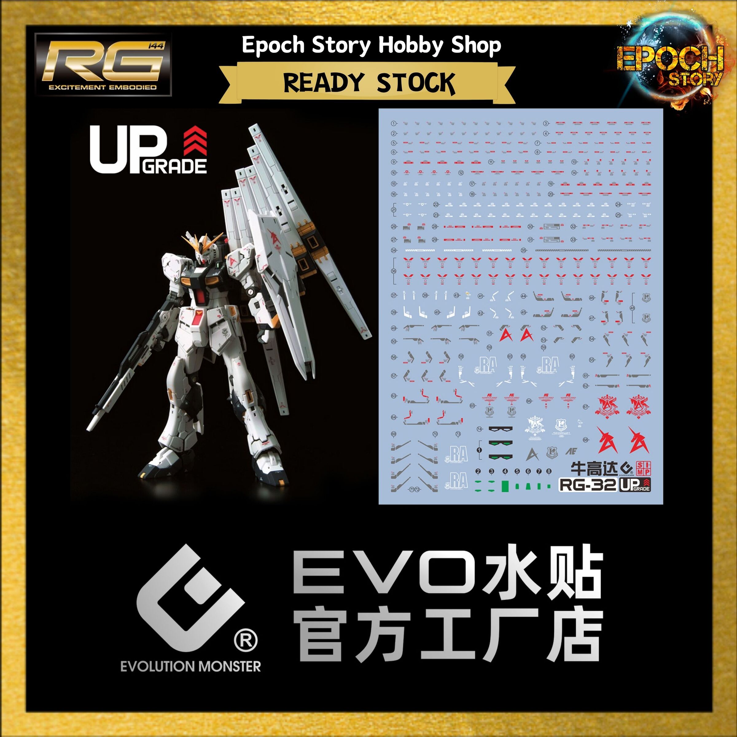 rg nv