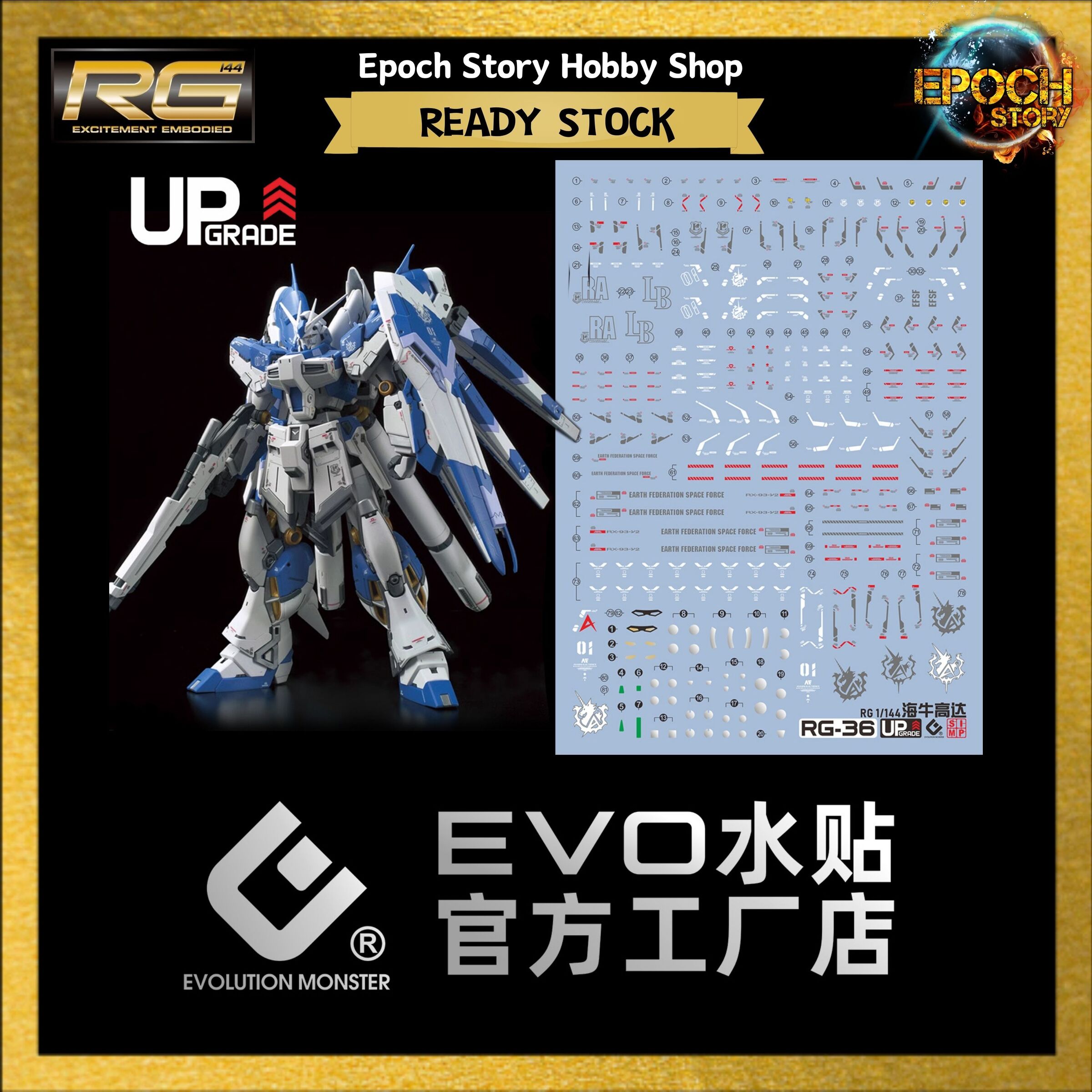 rg hi-v