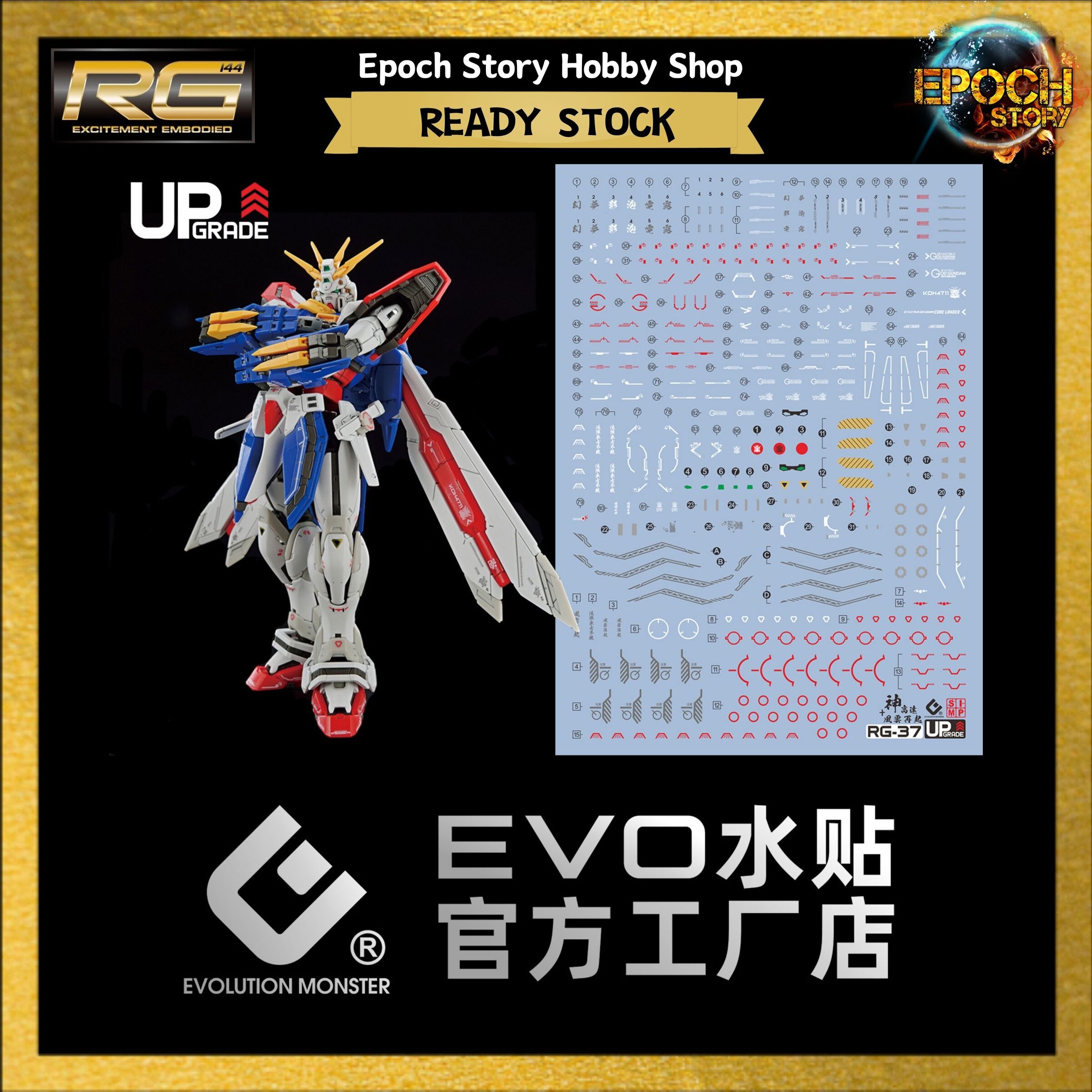 rg god