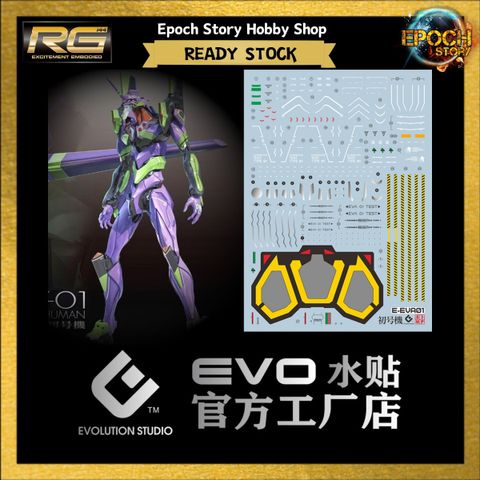 rg eva 1