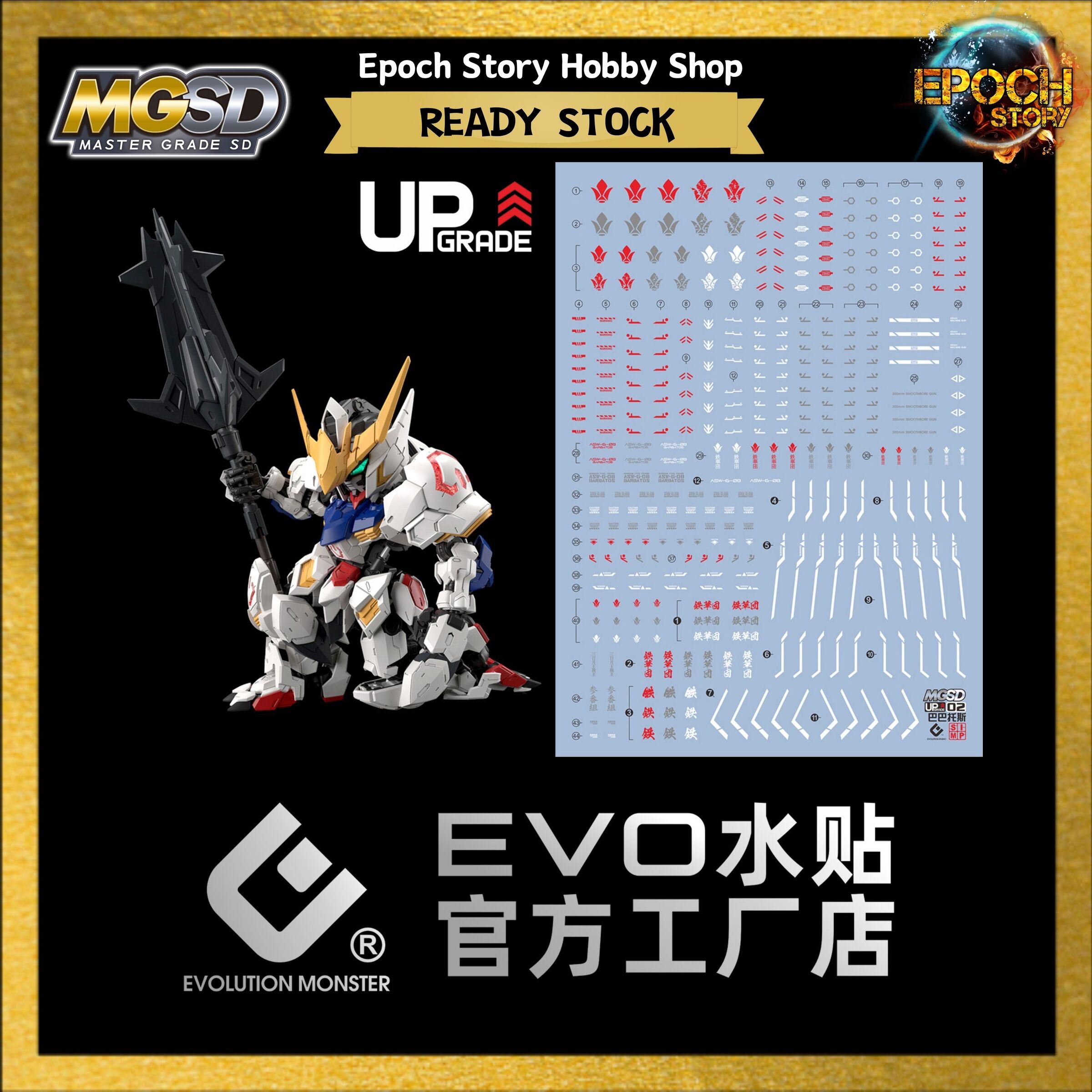 mgsd barbatos