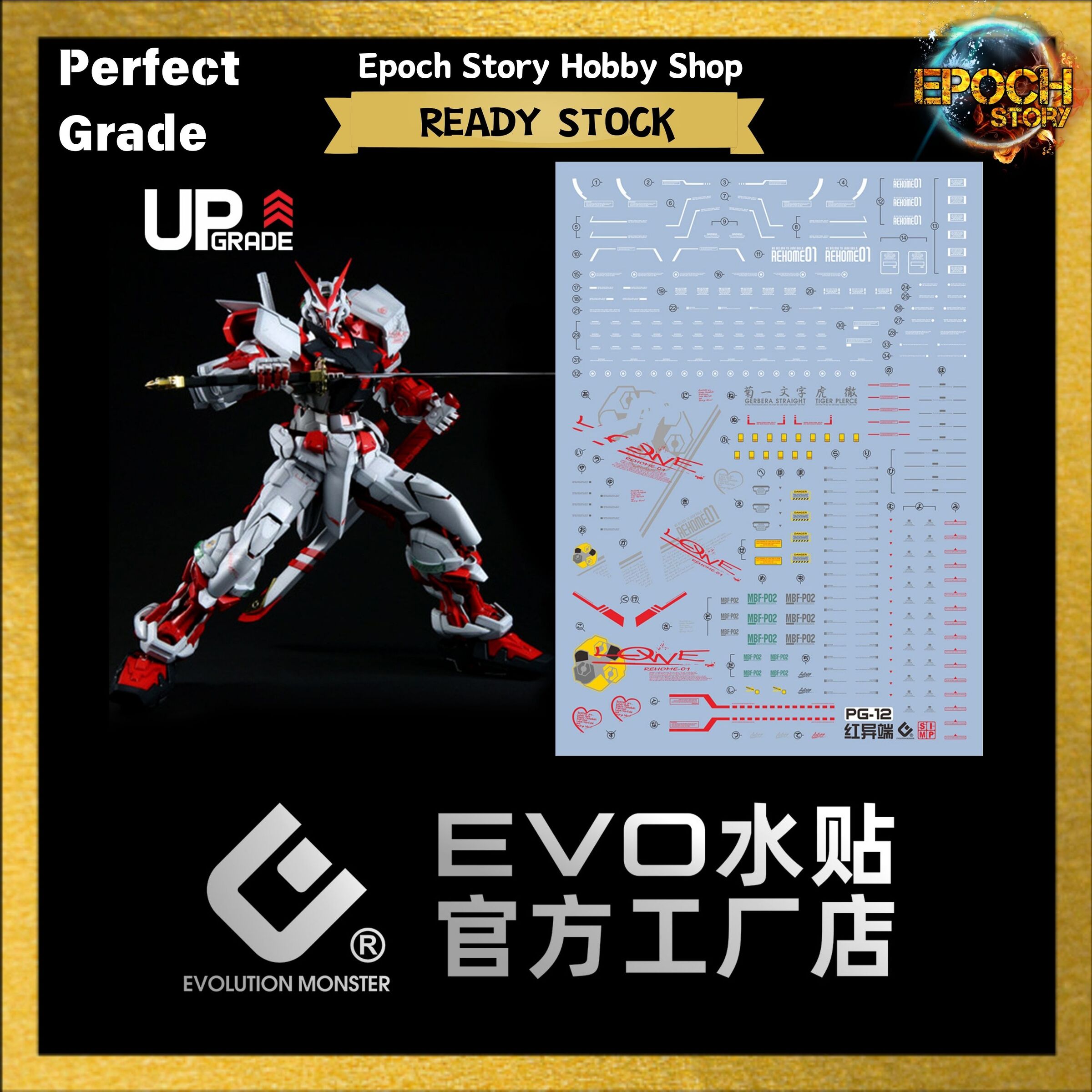 pg astray