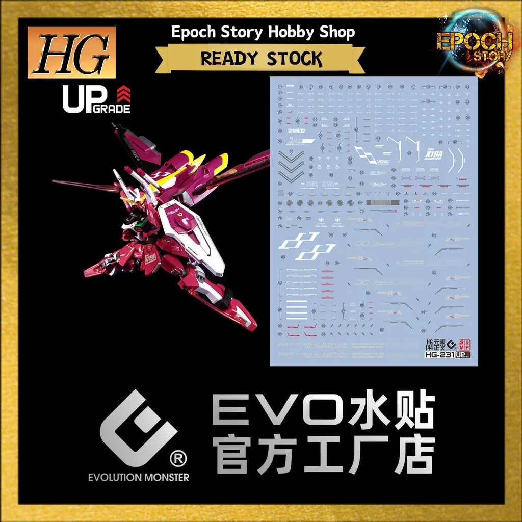hg infinite justice 1