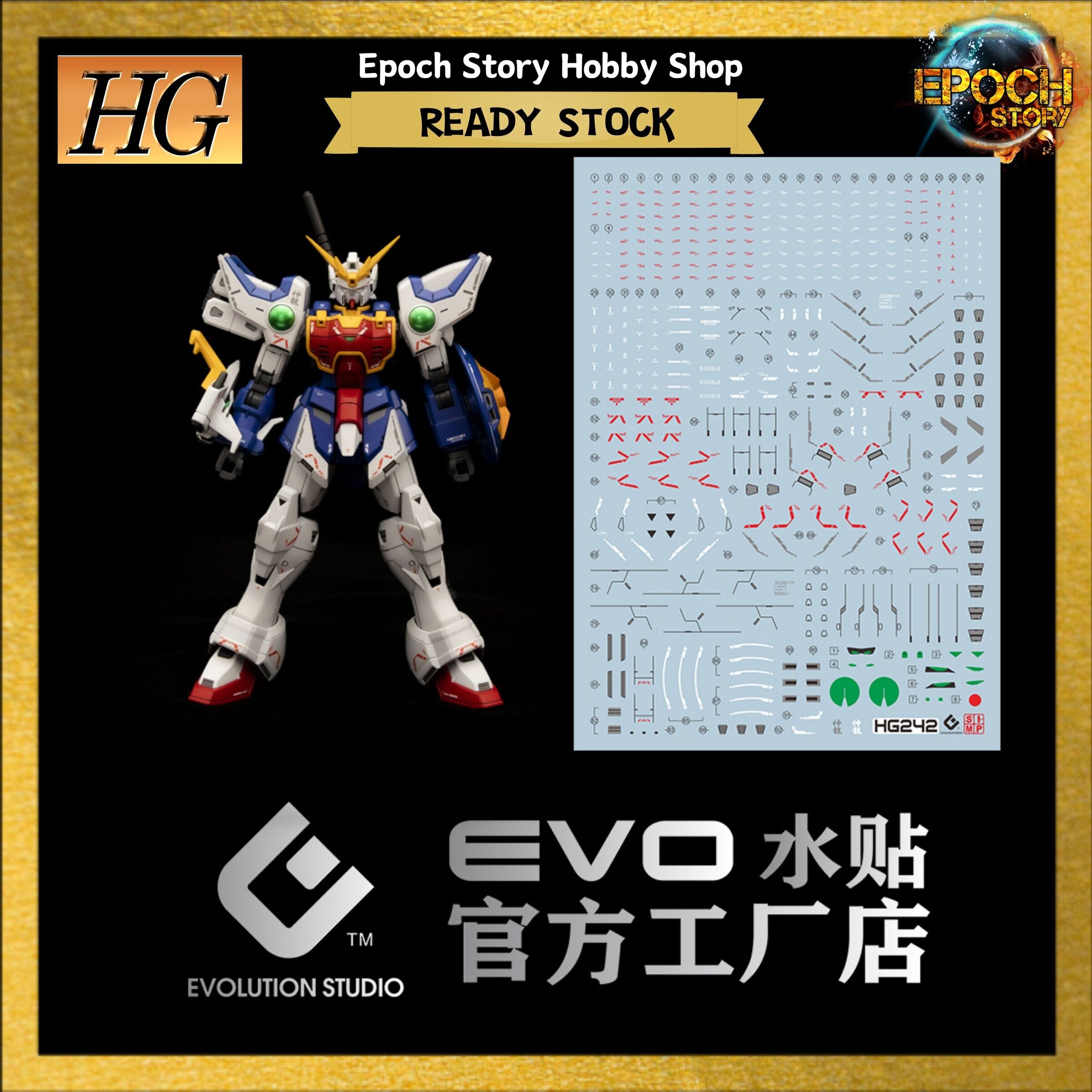 hg shenlong