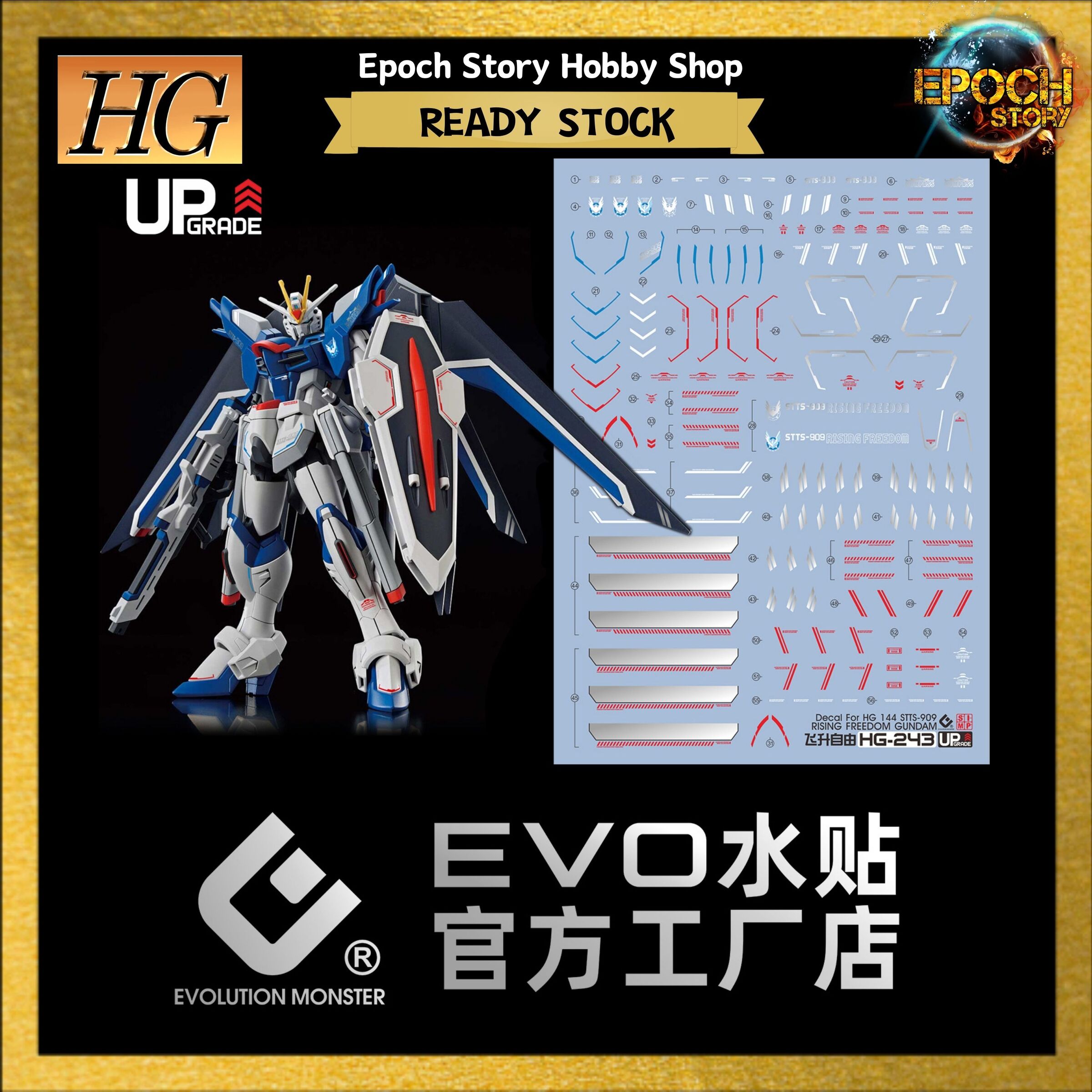 hg rising freedom