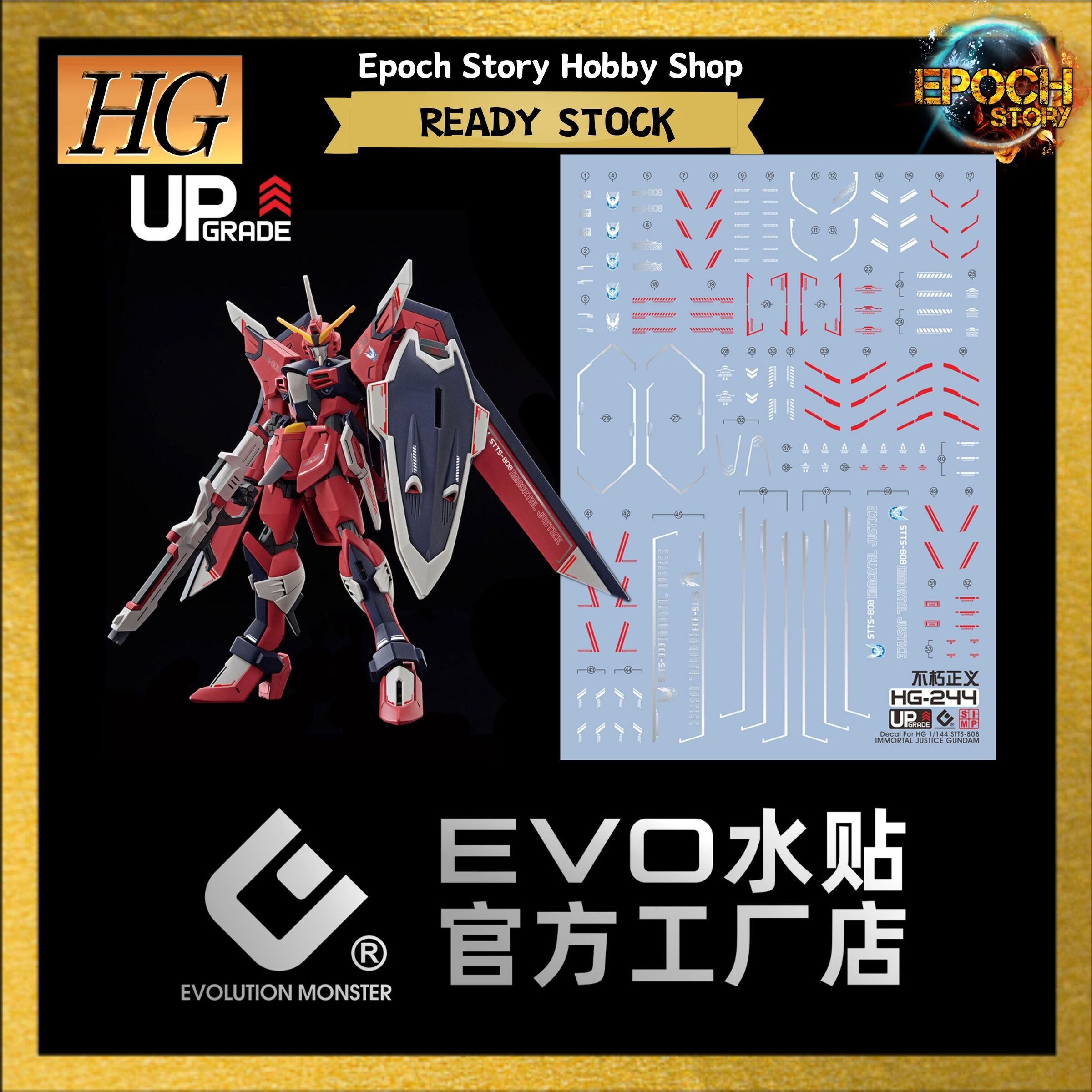 hg immortal