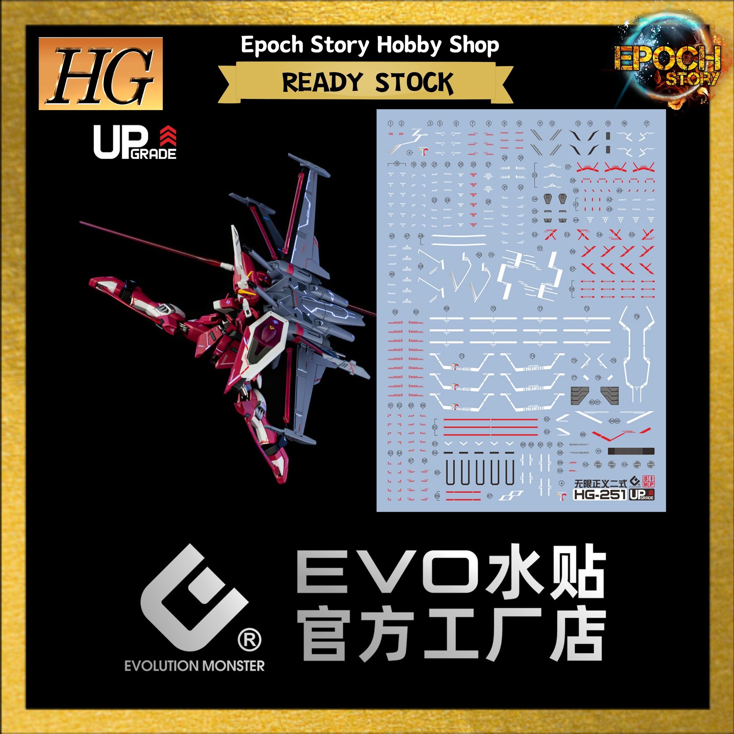 hg infinite justice type2a
