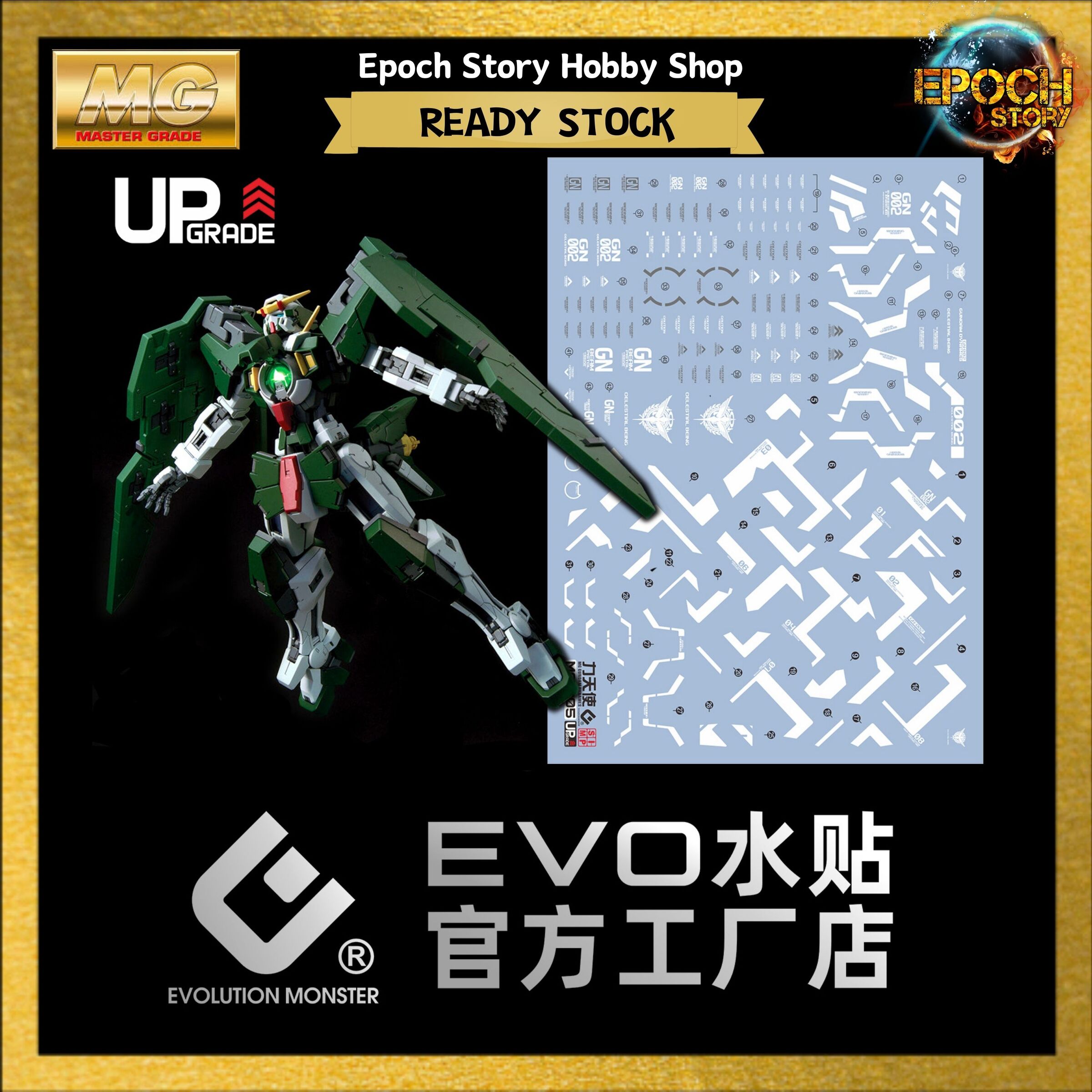 mg dynames