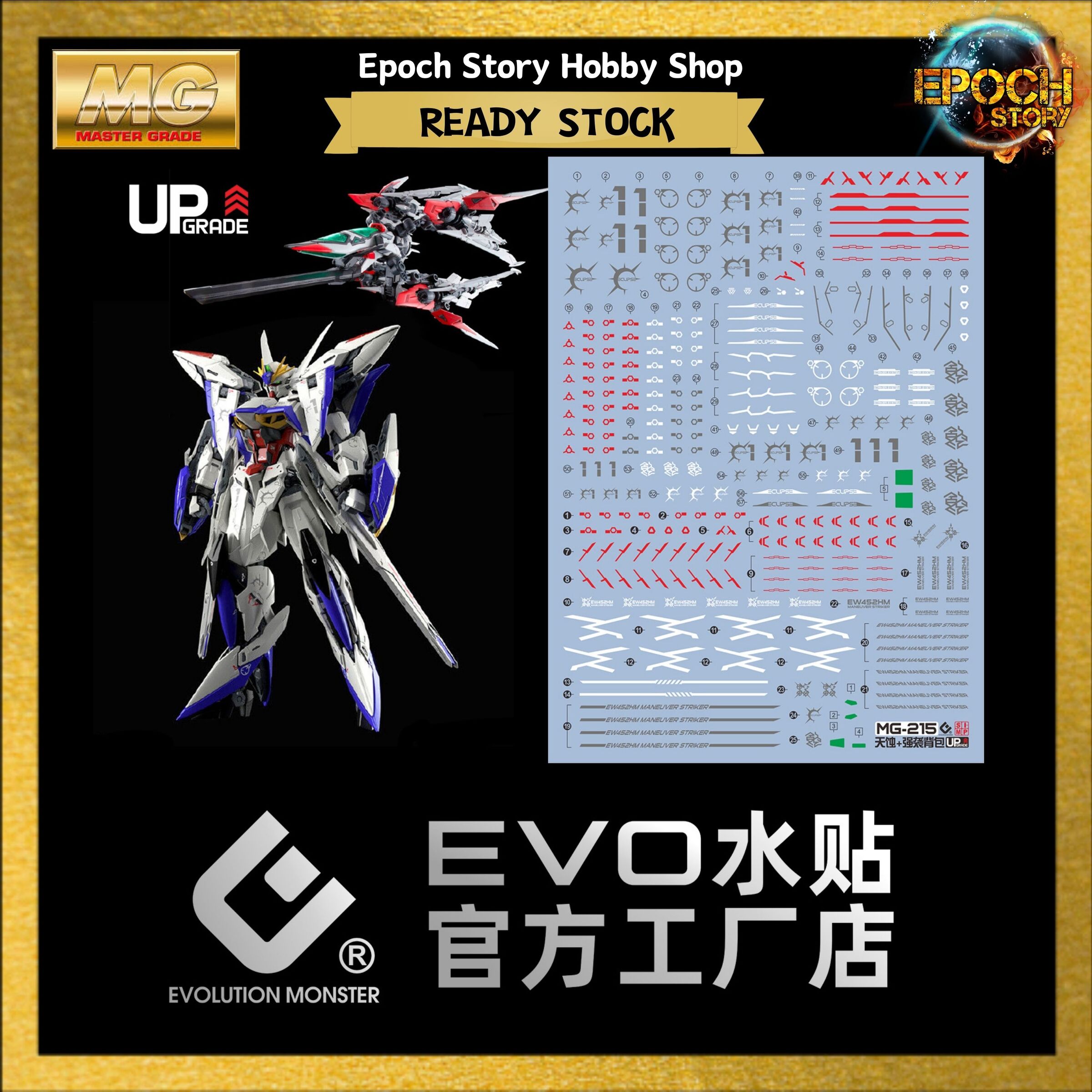 mg eclipse