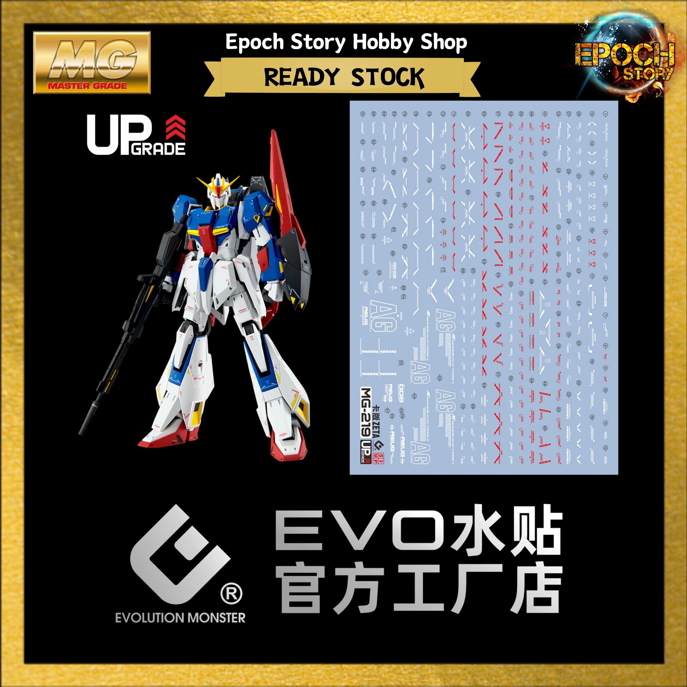 mg zeta ver ka