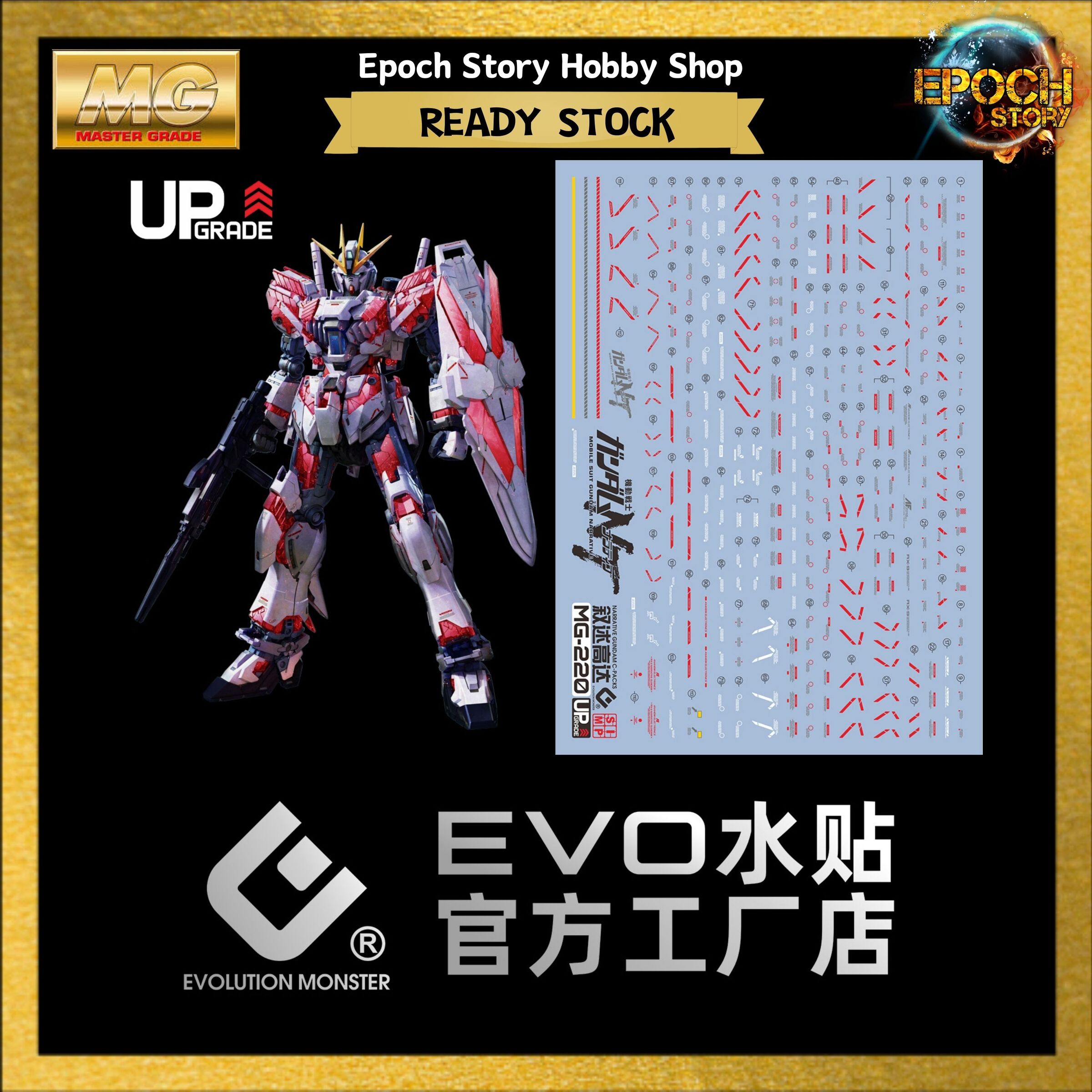 mg narrrative ver ka