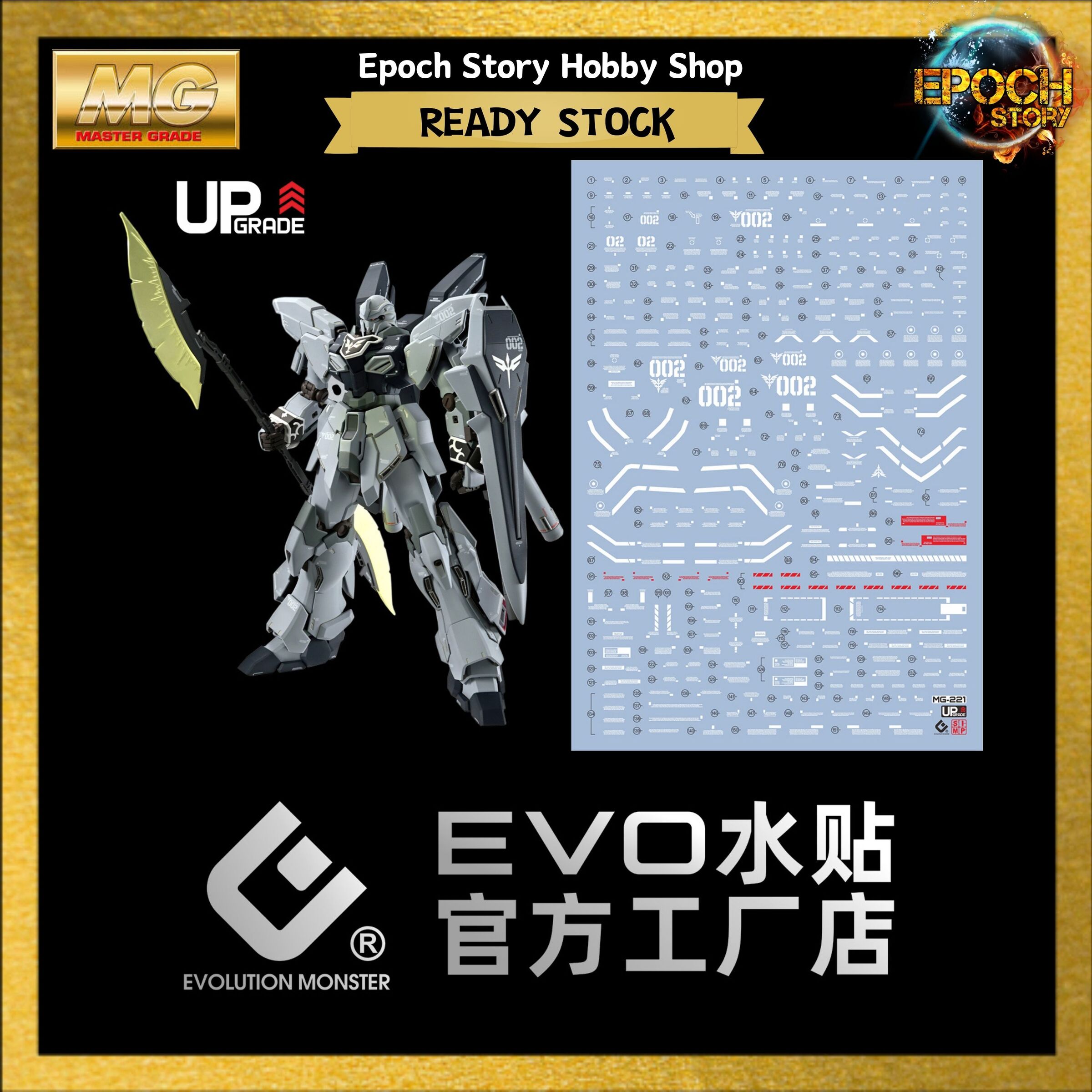mg sinanju nt ver ka