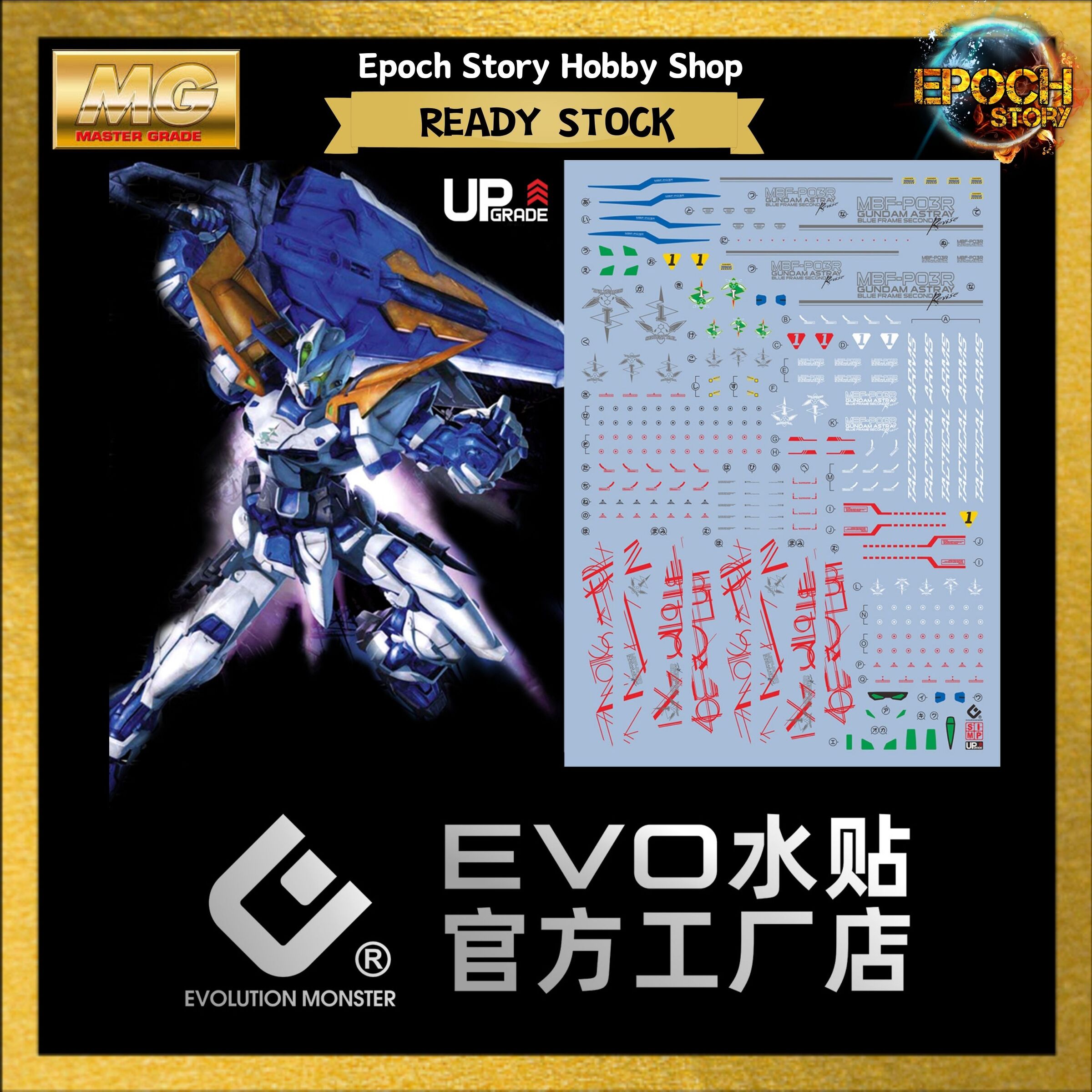 mg blueastray
