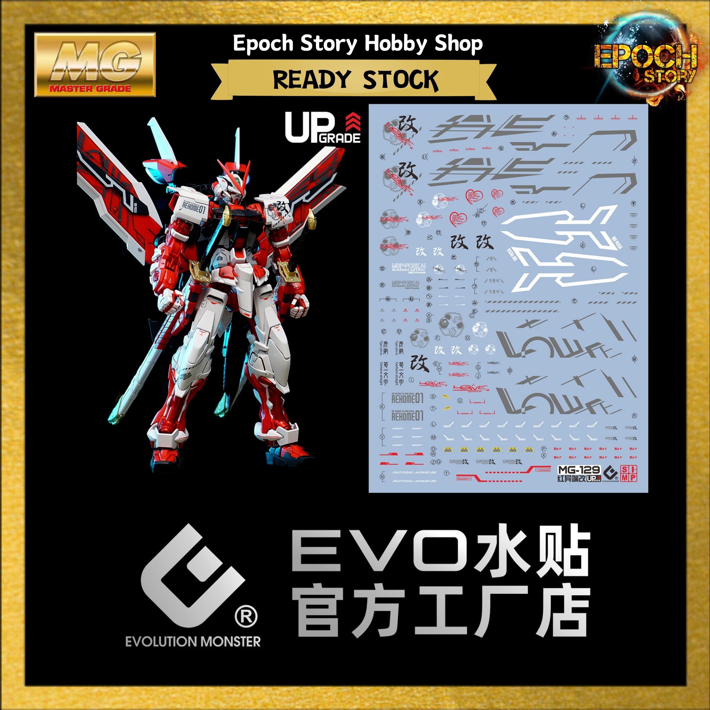 mg red astray