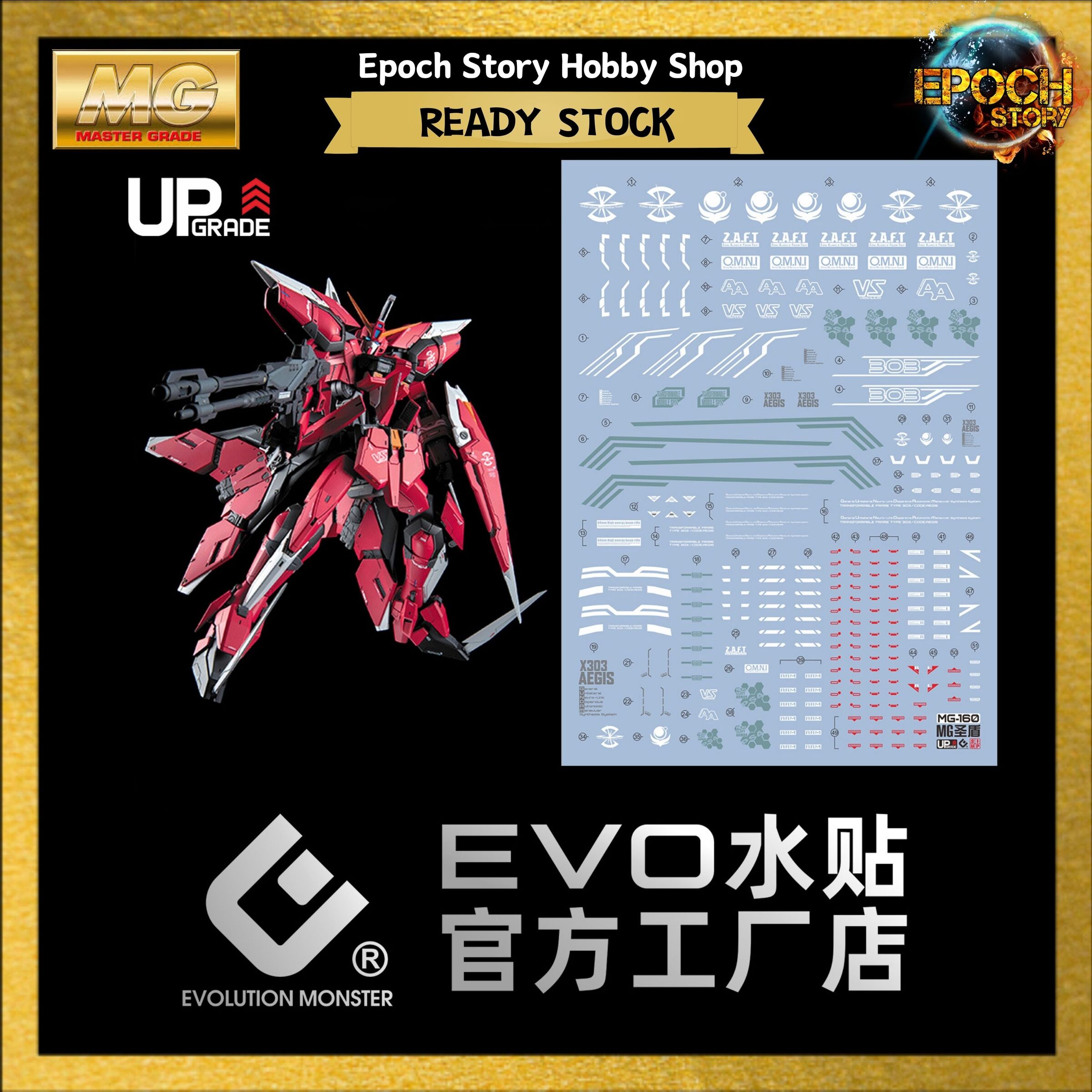 mg aegis