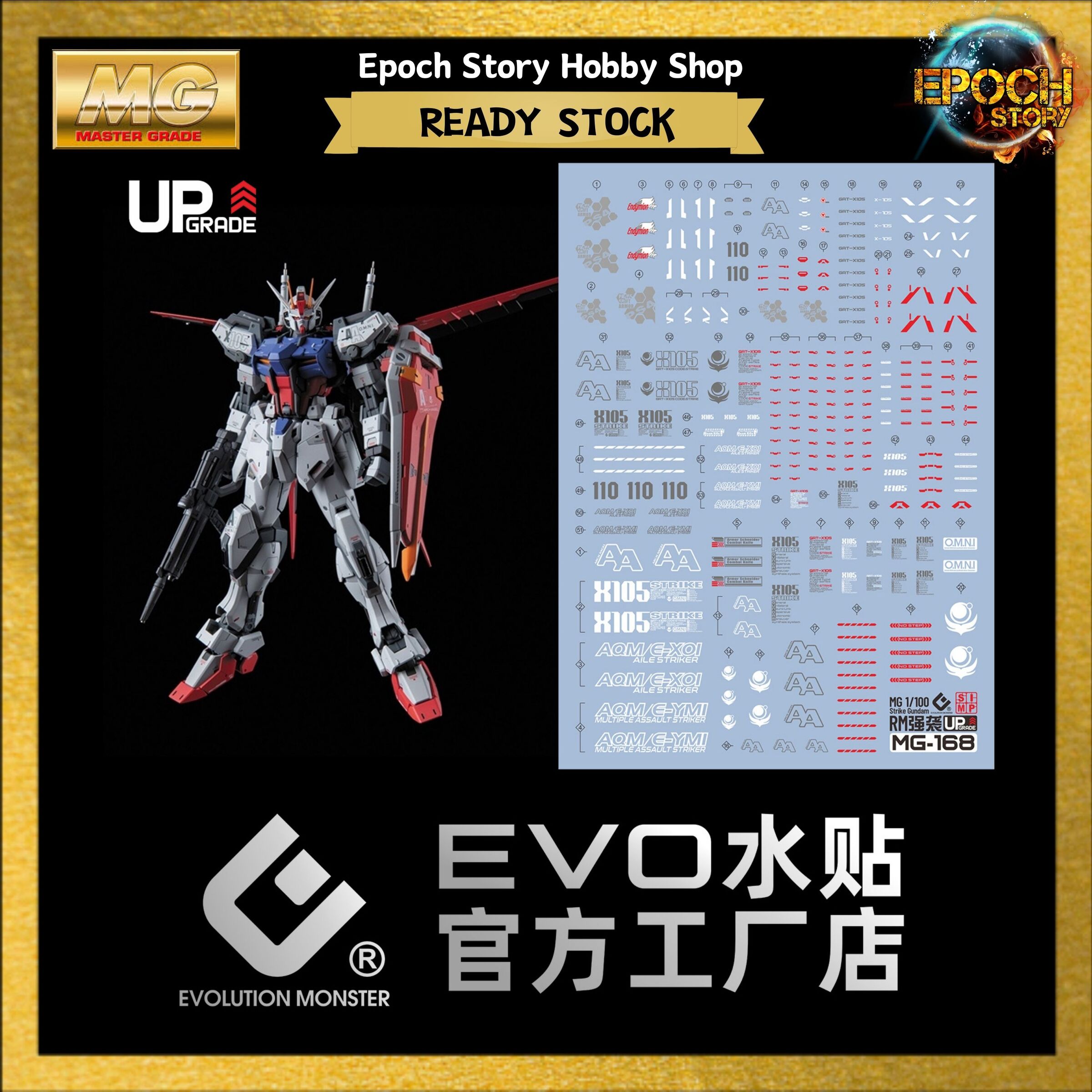 mg strike