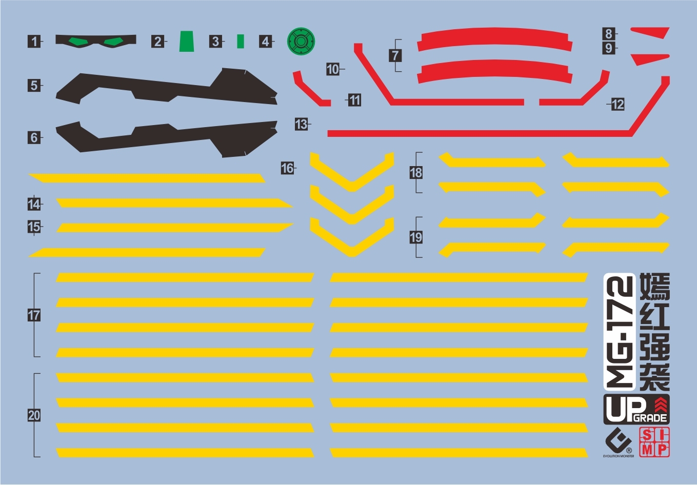 mg strikerouge3