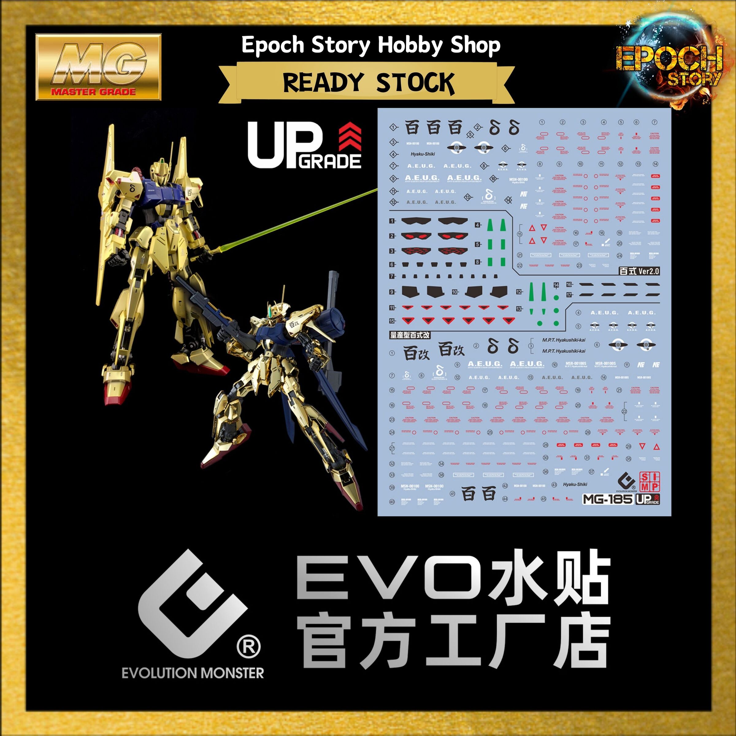 mg hyakushiki