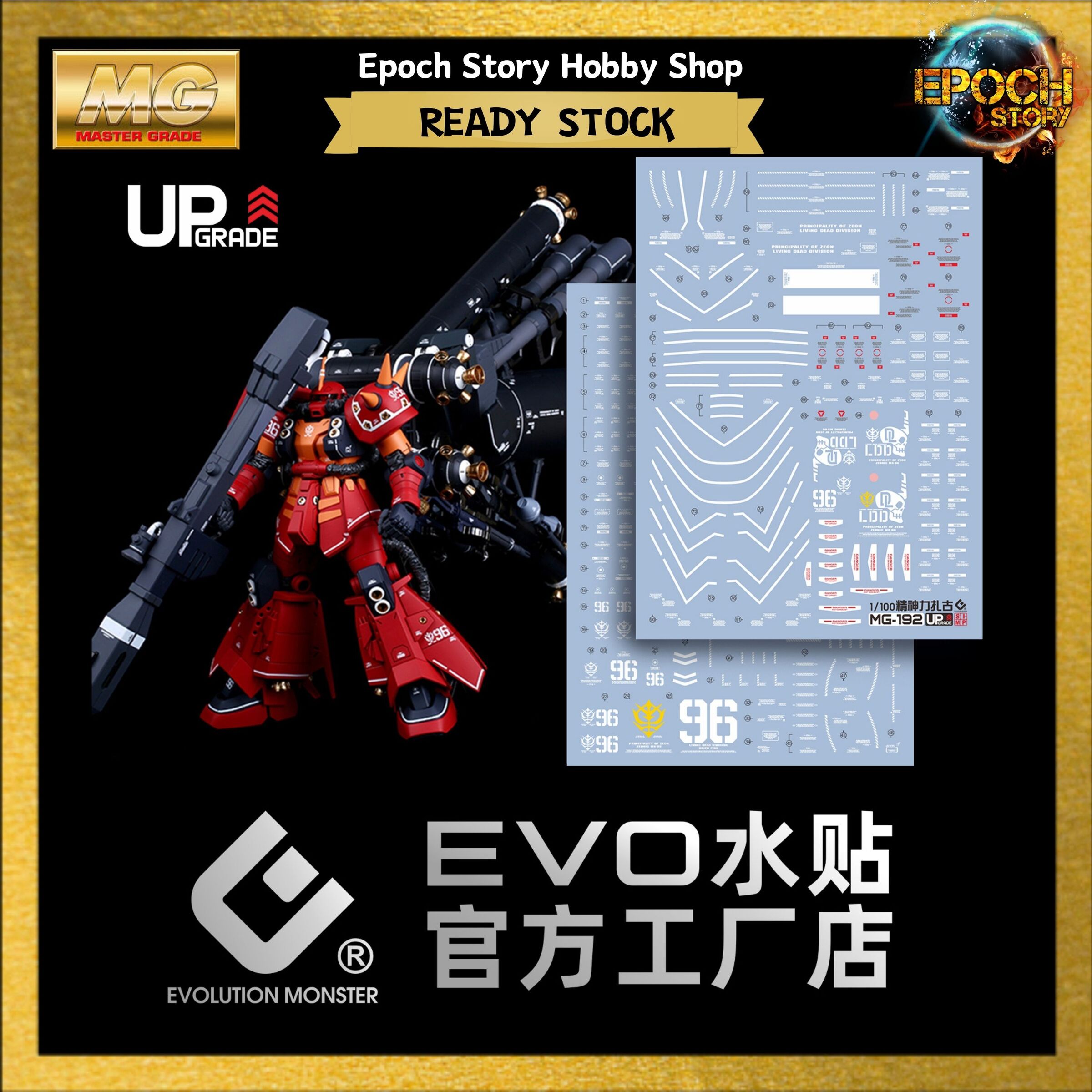 mg psycho zaku