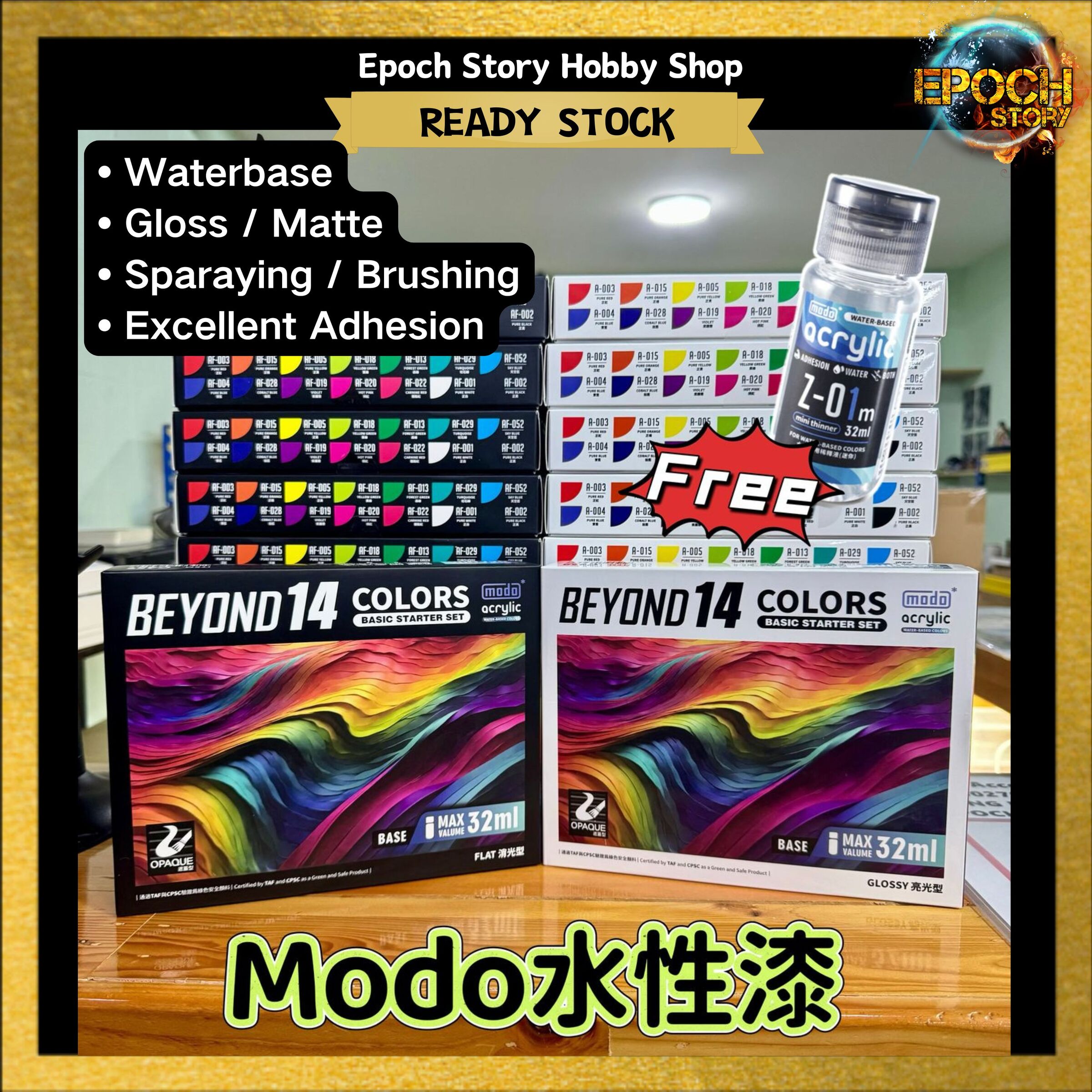 READY STOCK (1)