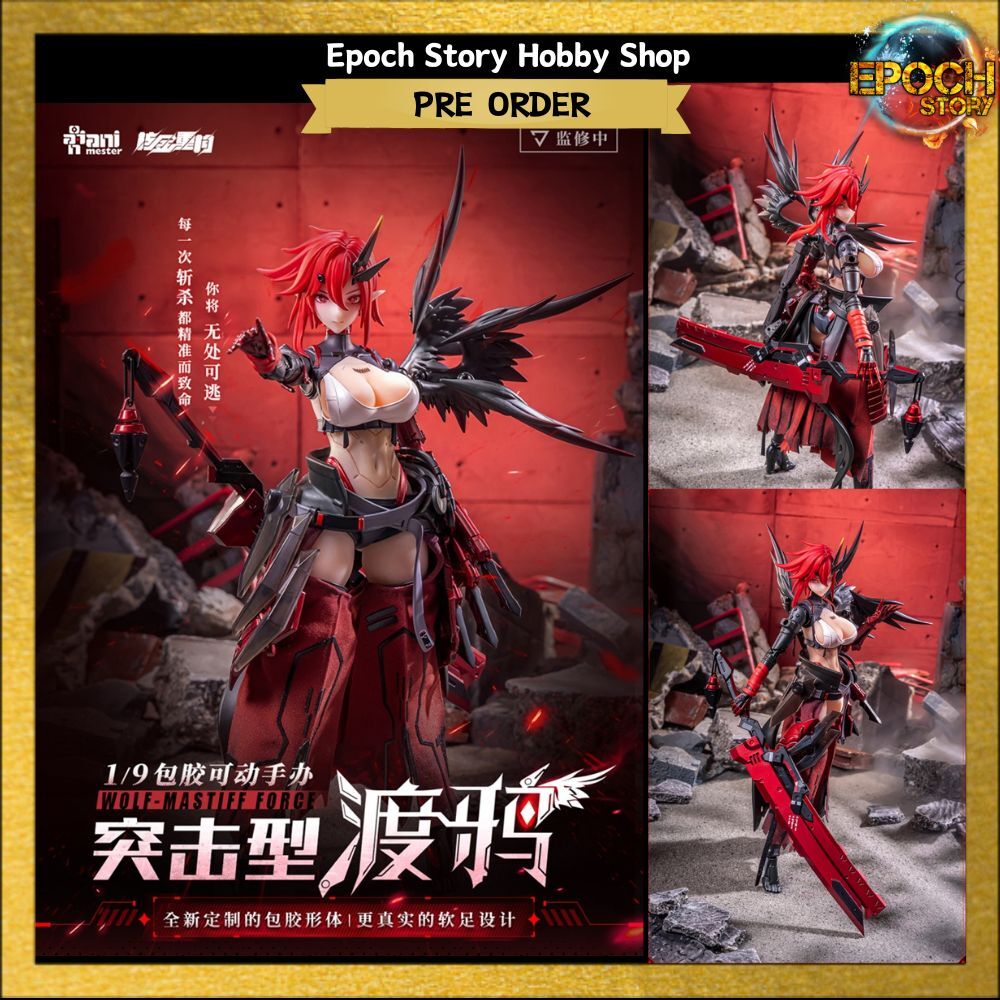 PRE ORDER