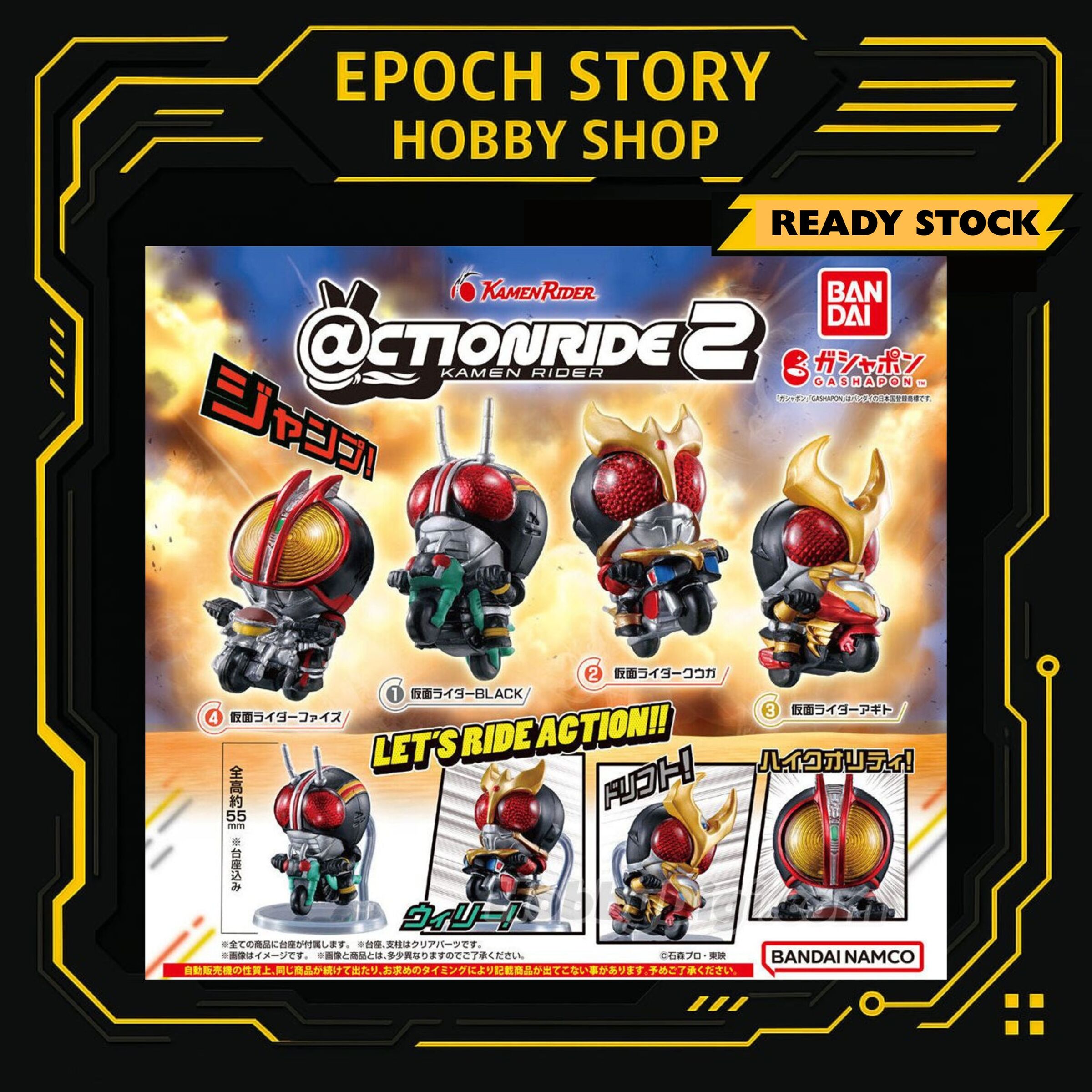 READY STOCK (23)