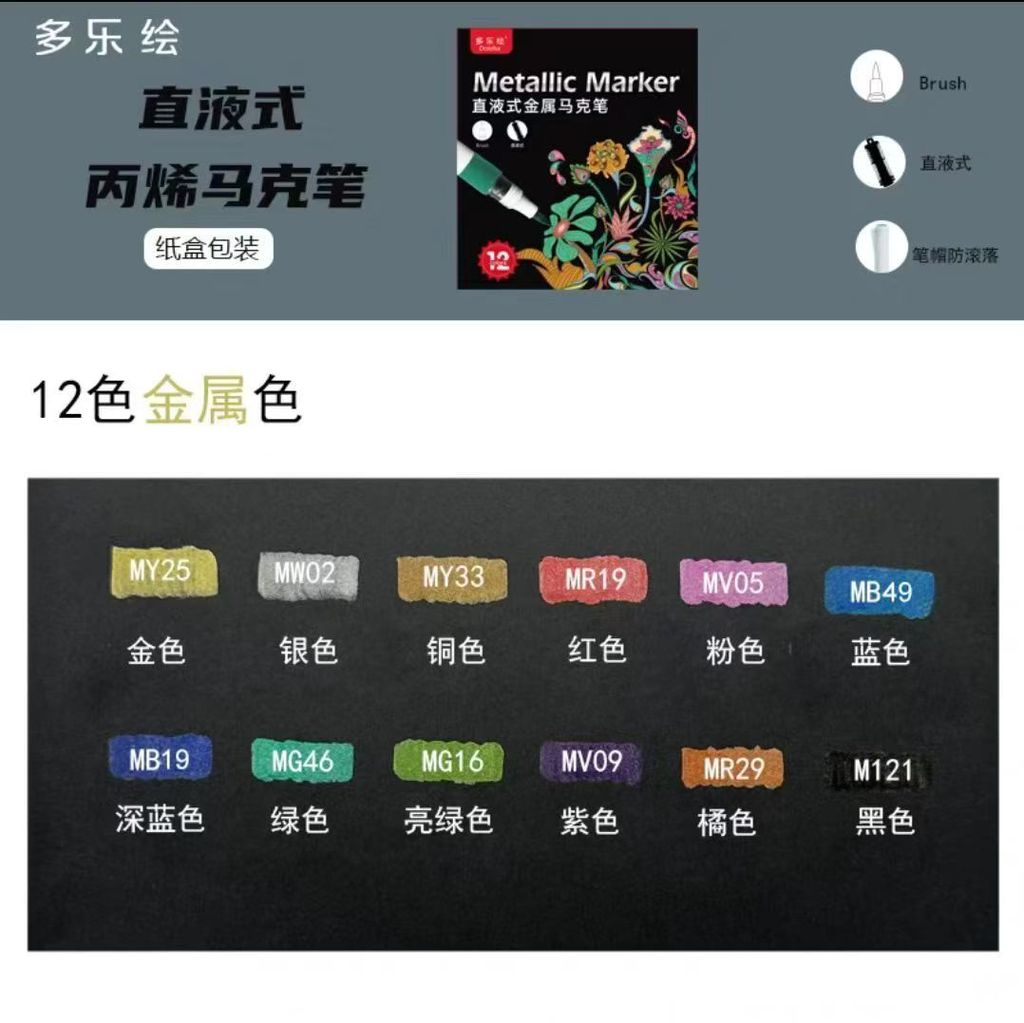Image_20250531015440