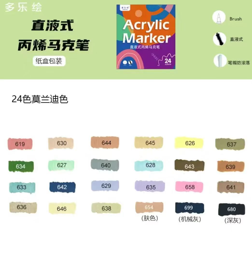 Image_20250531015436