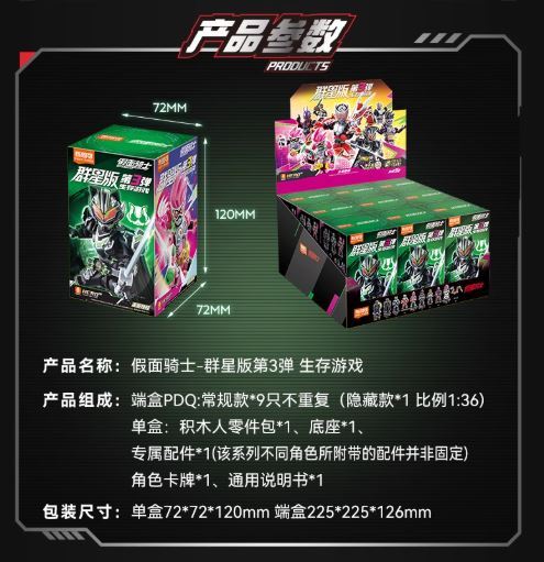 VOL1 8